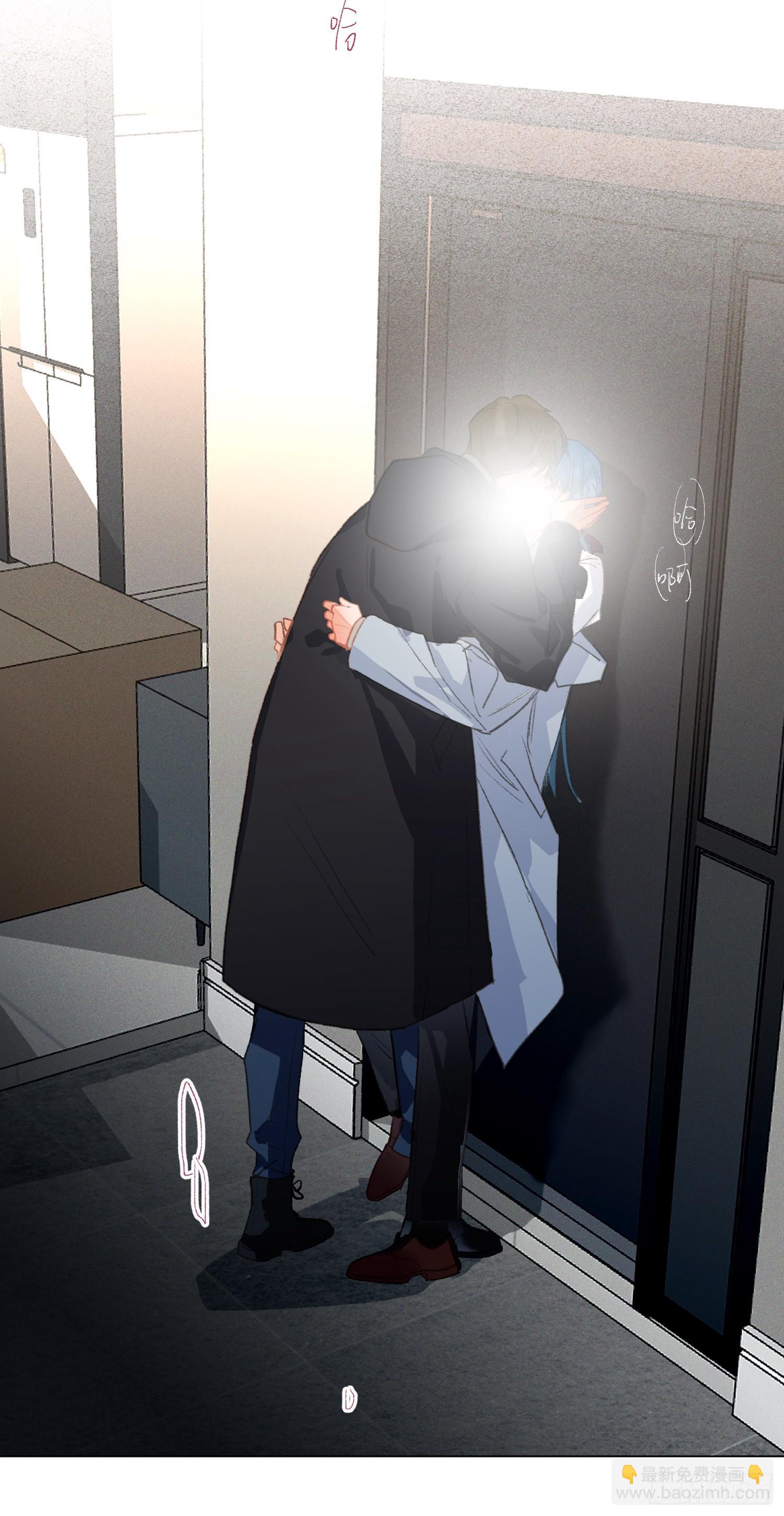 不健全關係 - 五子奪算·後編02 - 5