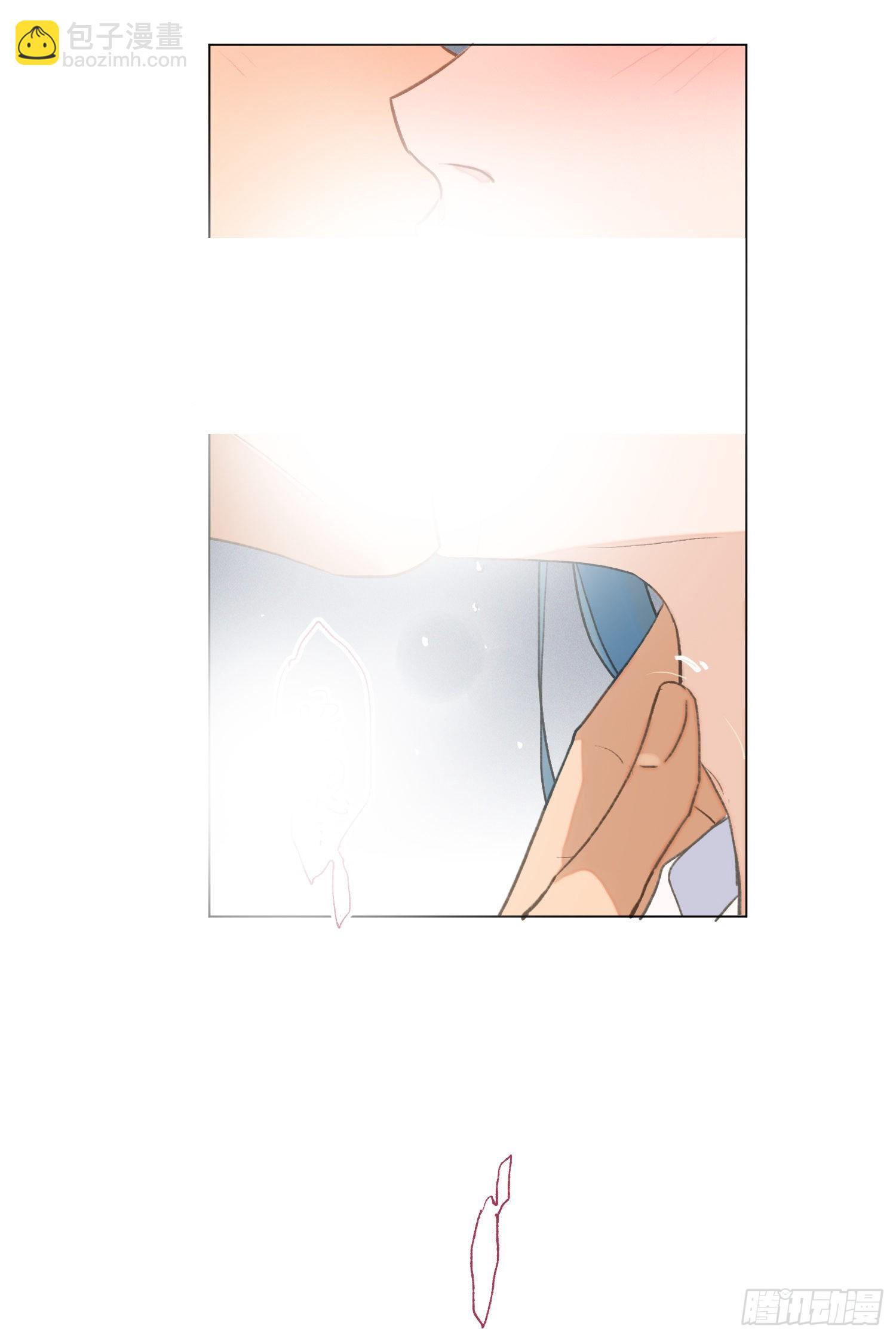 不健全關係 - 五子奪算·後編02 - 2