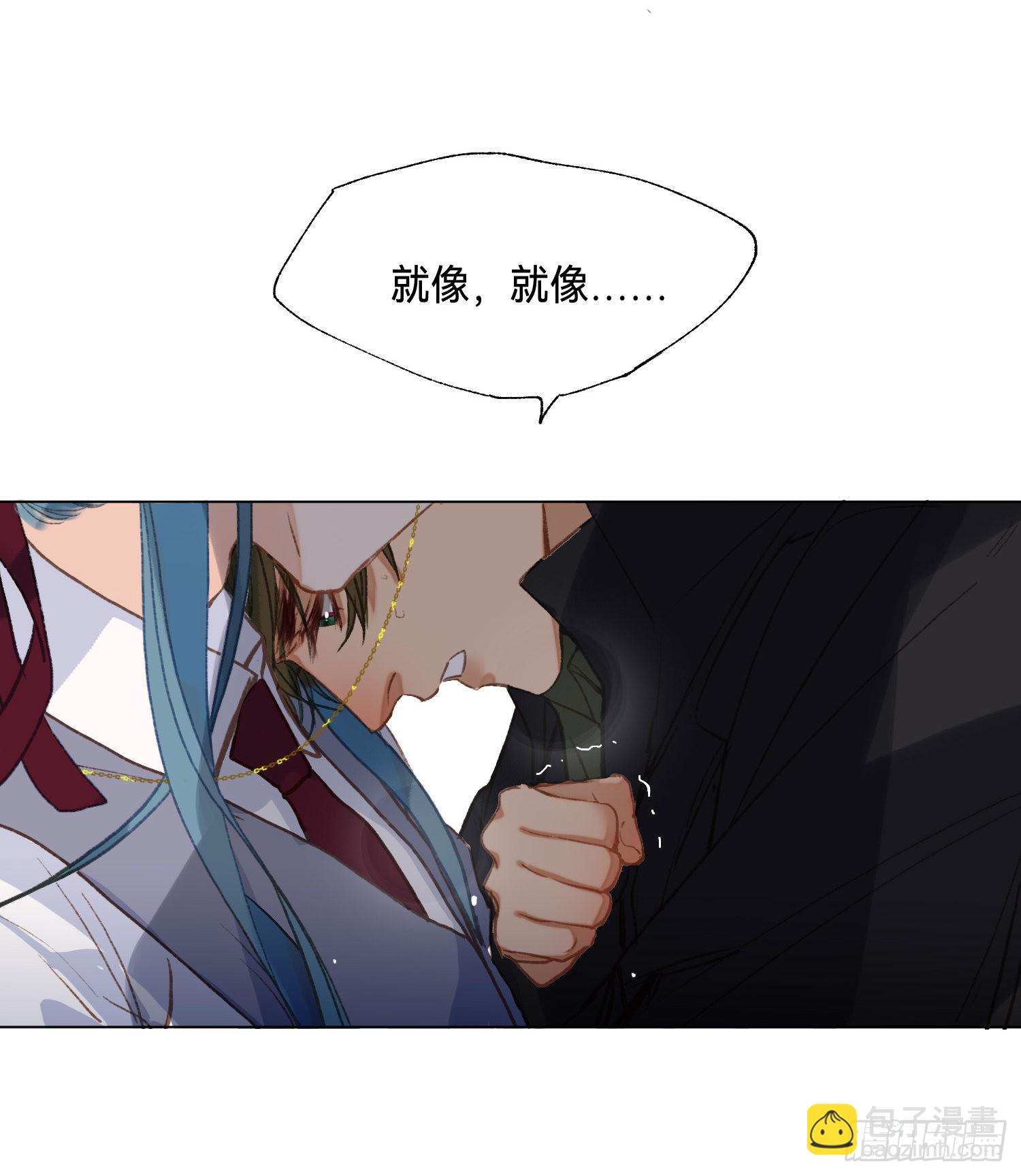 不健全關係 - 五子奪算·後編02 - 2