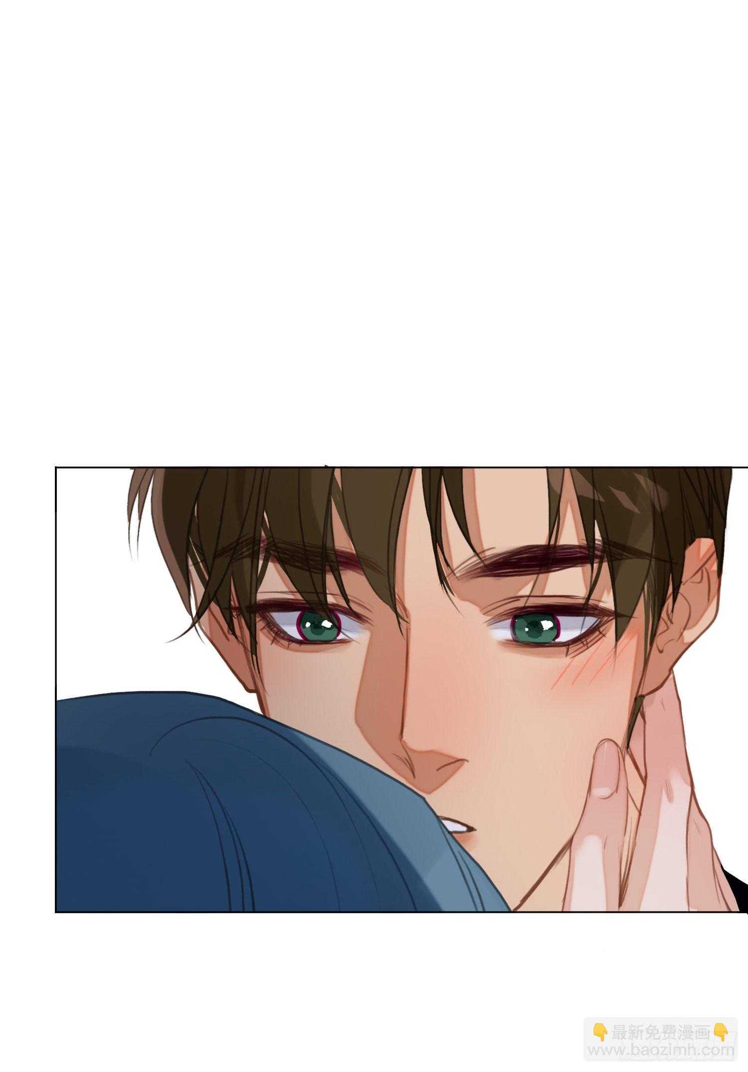 不健全關係 - 五子奪算·後編02 - 6