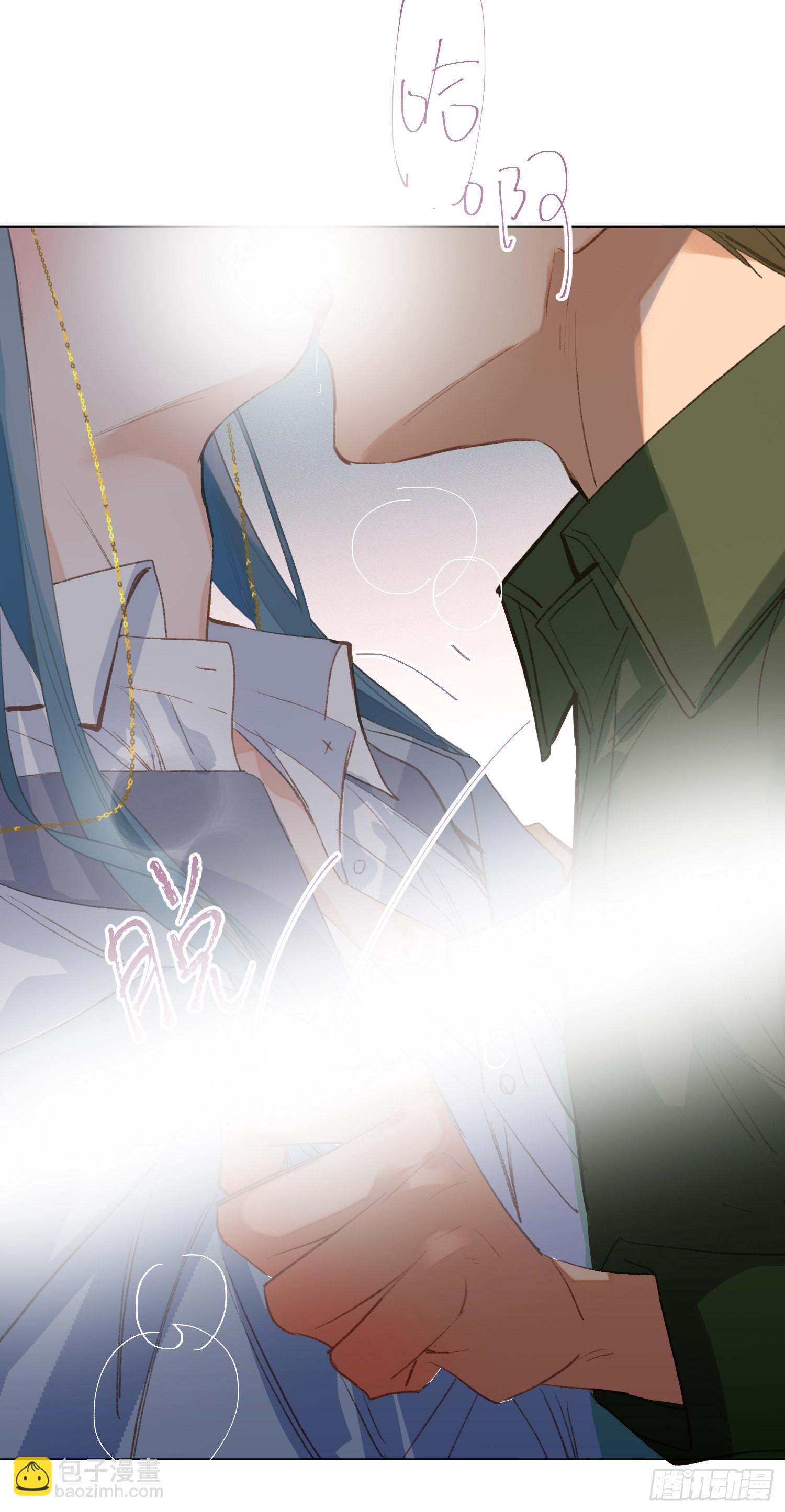 不健全關係 - 五子奪算·後編02 - 5