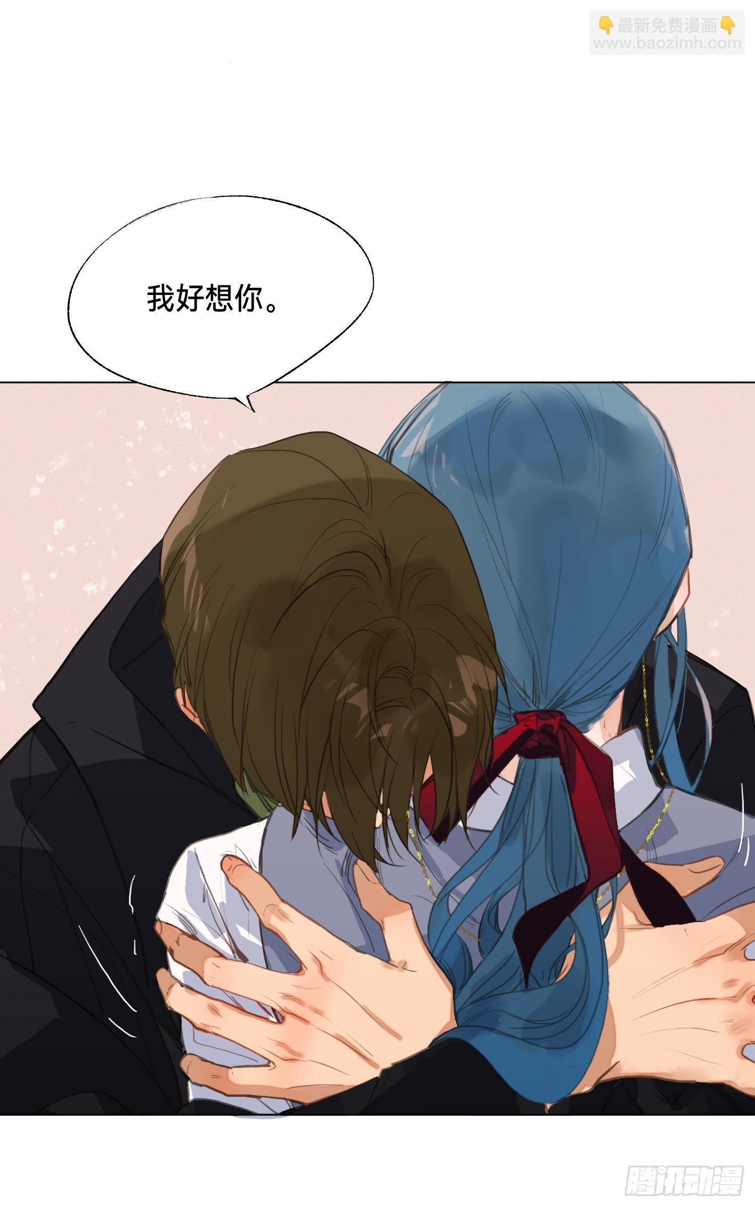 不健全關係 - 五子奪算·後編02 - 6