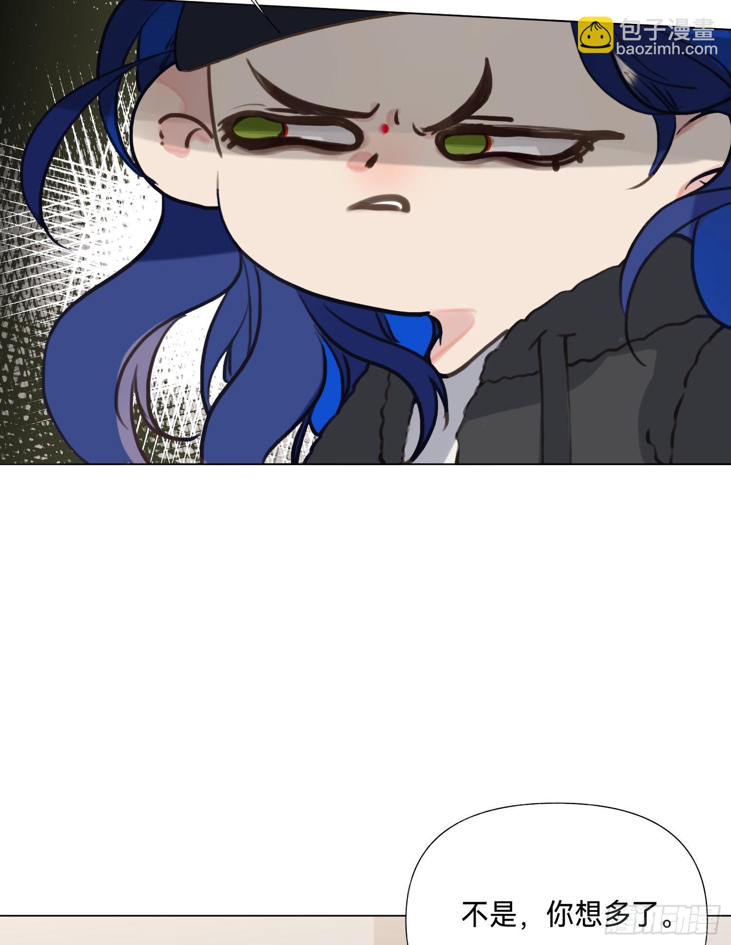 不健全關係 - 五子奪算·後編06 - 2