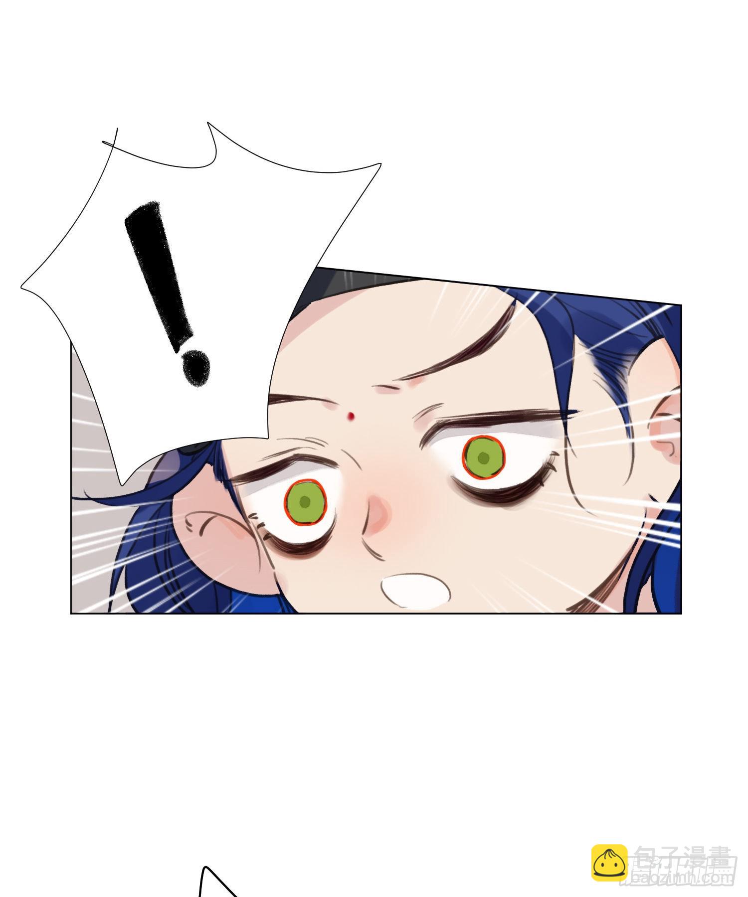 不健全關係 - 五子奪算·後編06 - 5