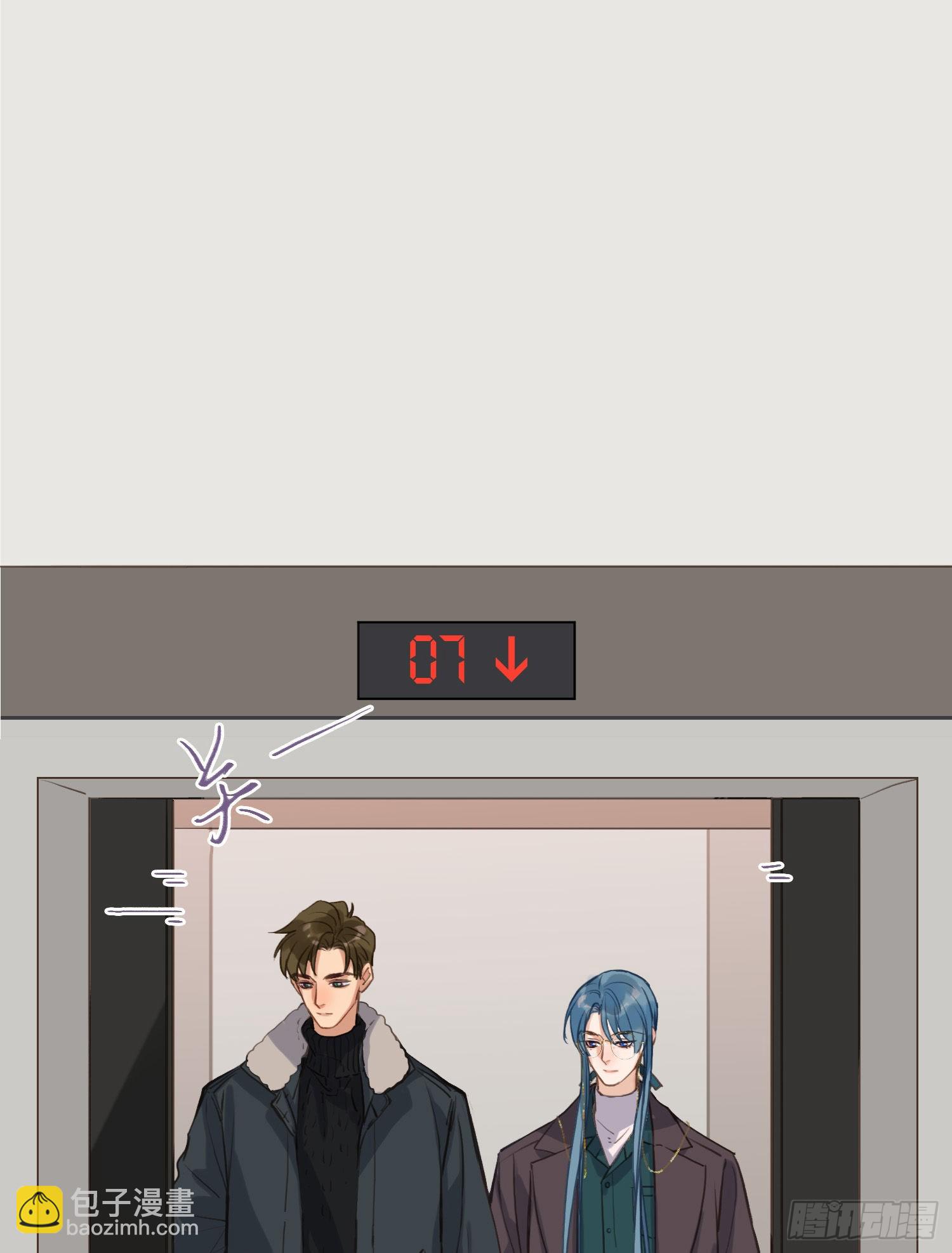 不健全關係 - 五子奪算·後編06 - 2