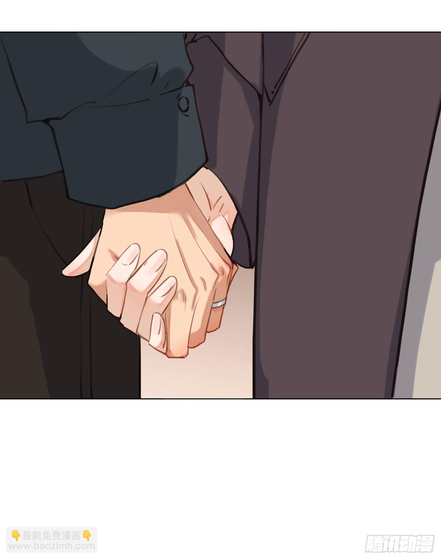 不健全關係 - 五子奪算·後編06 - 4