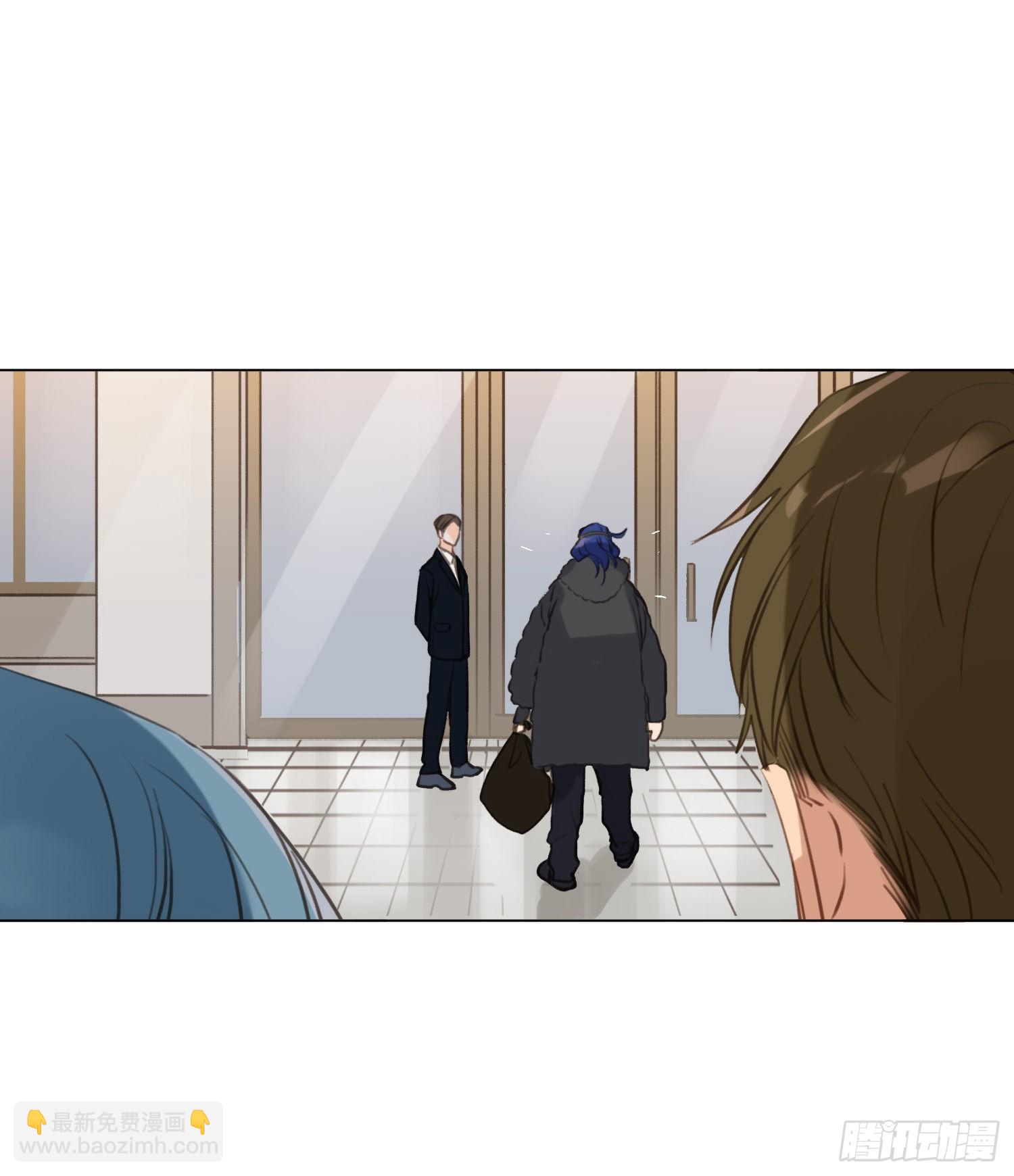 不健全關係 - 五子奪算·後編06 - 7