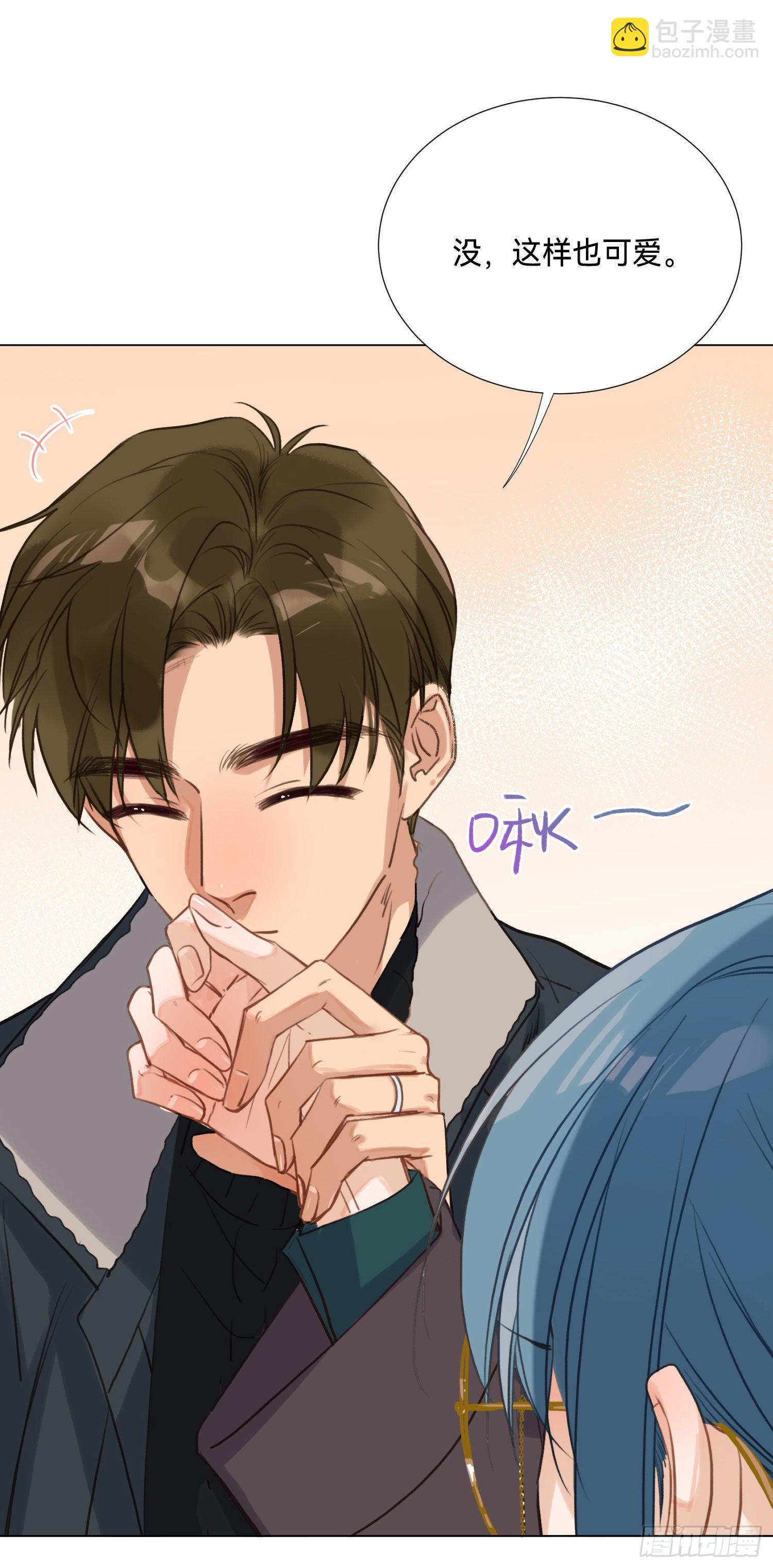 不健全關係 - 五子奪算·後編06 - 5