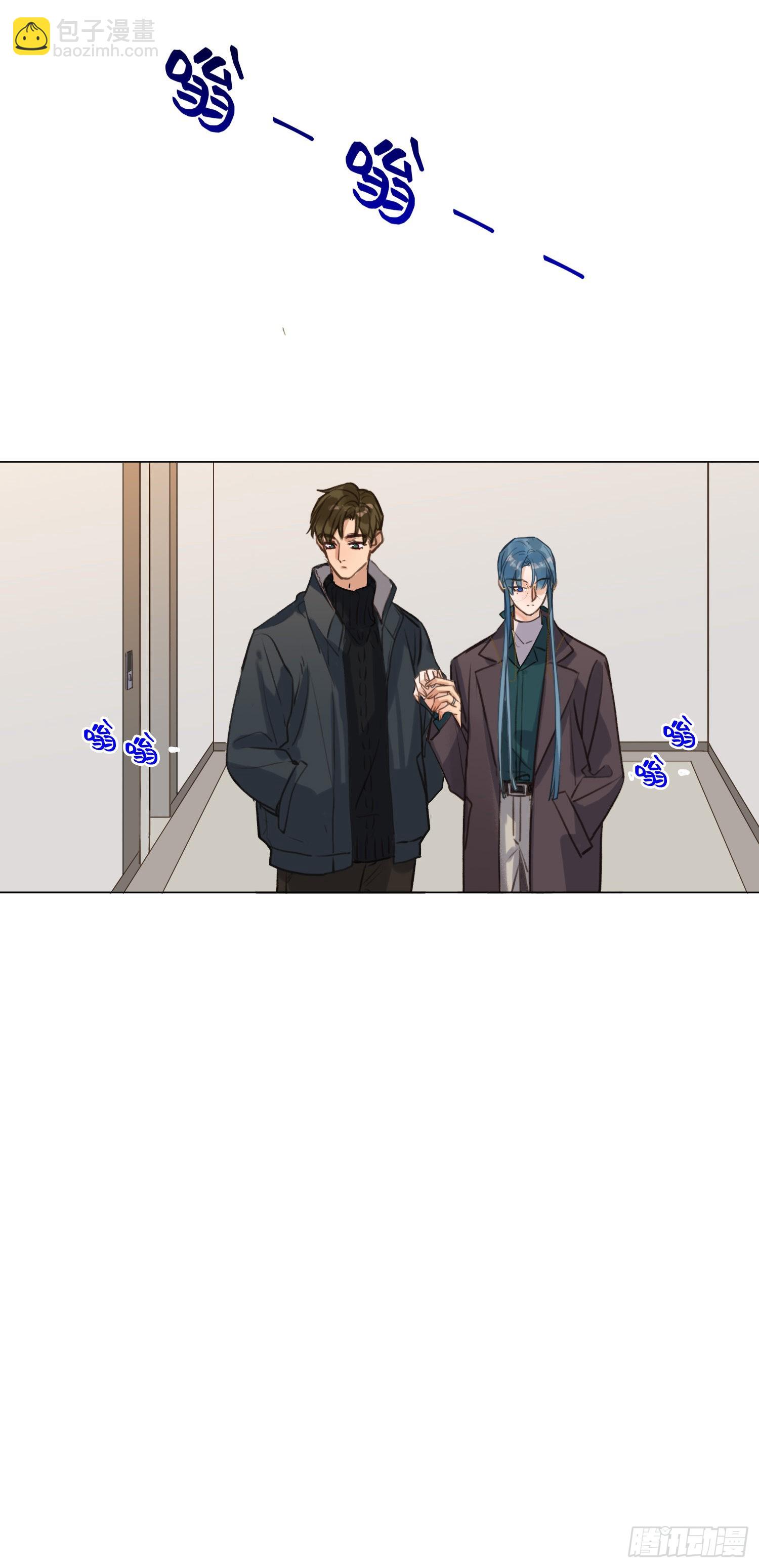 不健全關係 - 五子奪算·後編06 - 6