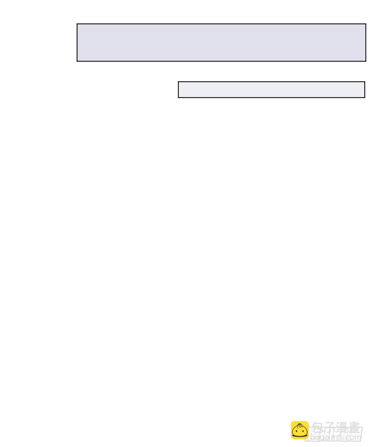不健全關係 - 五子奪算·後編08 - 1
