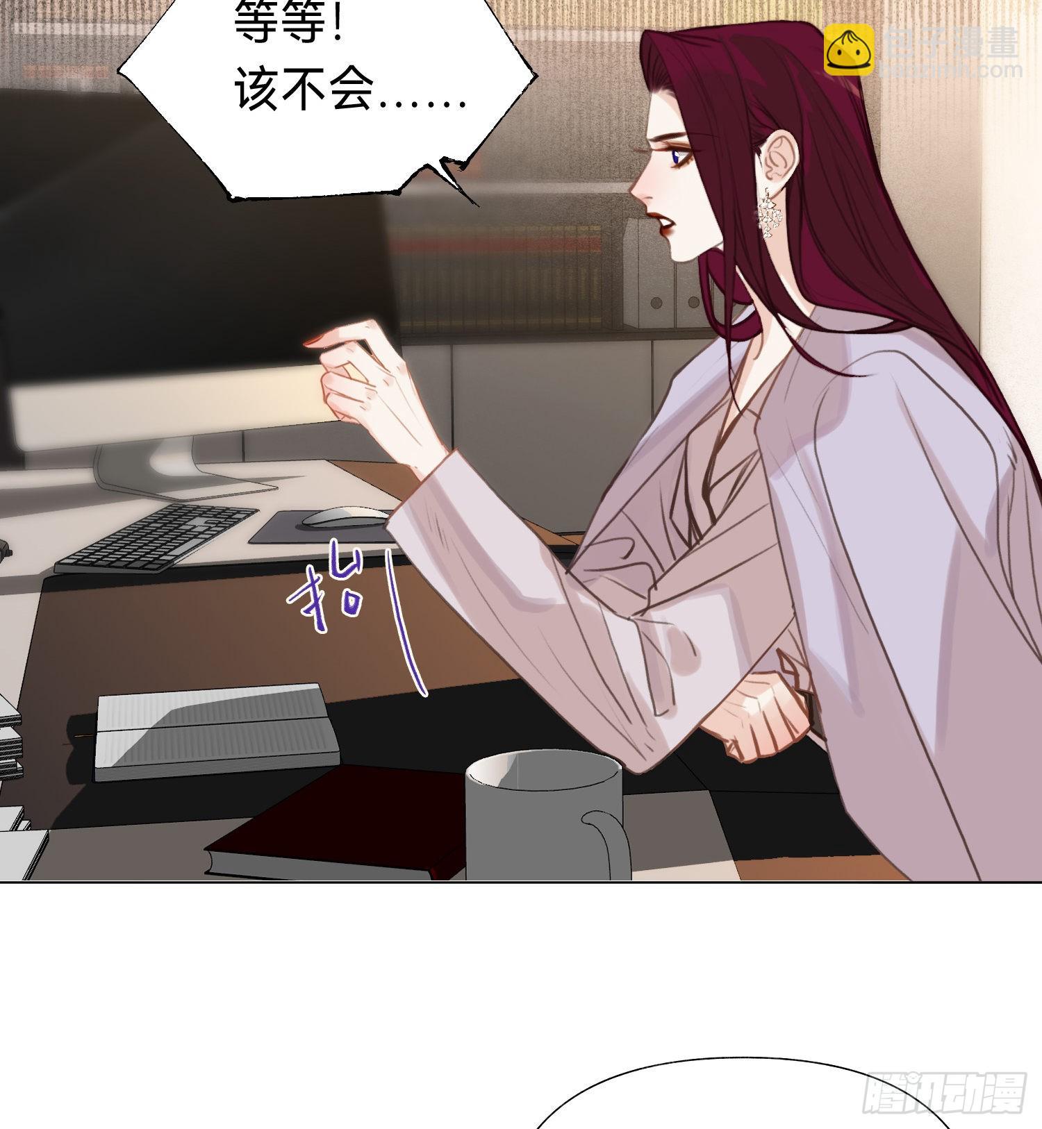 不健全關係 - 五子奪算·後編10(1/2) - 2