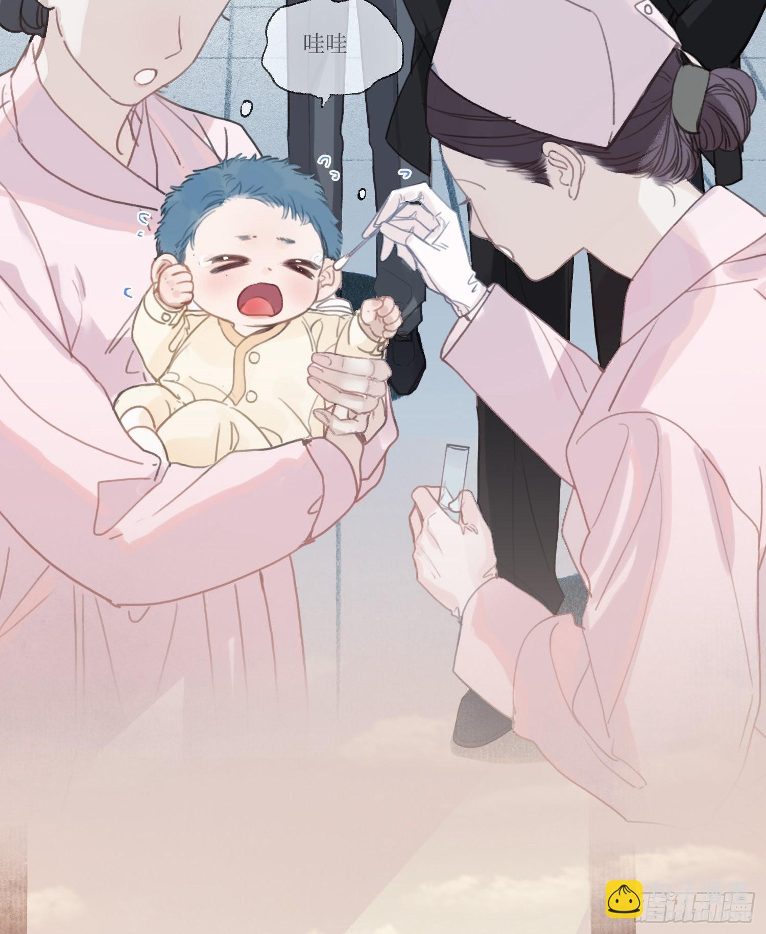 不健全關係 - 五子奪算·後編10(1/2) - 5