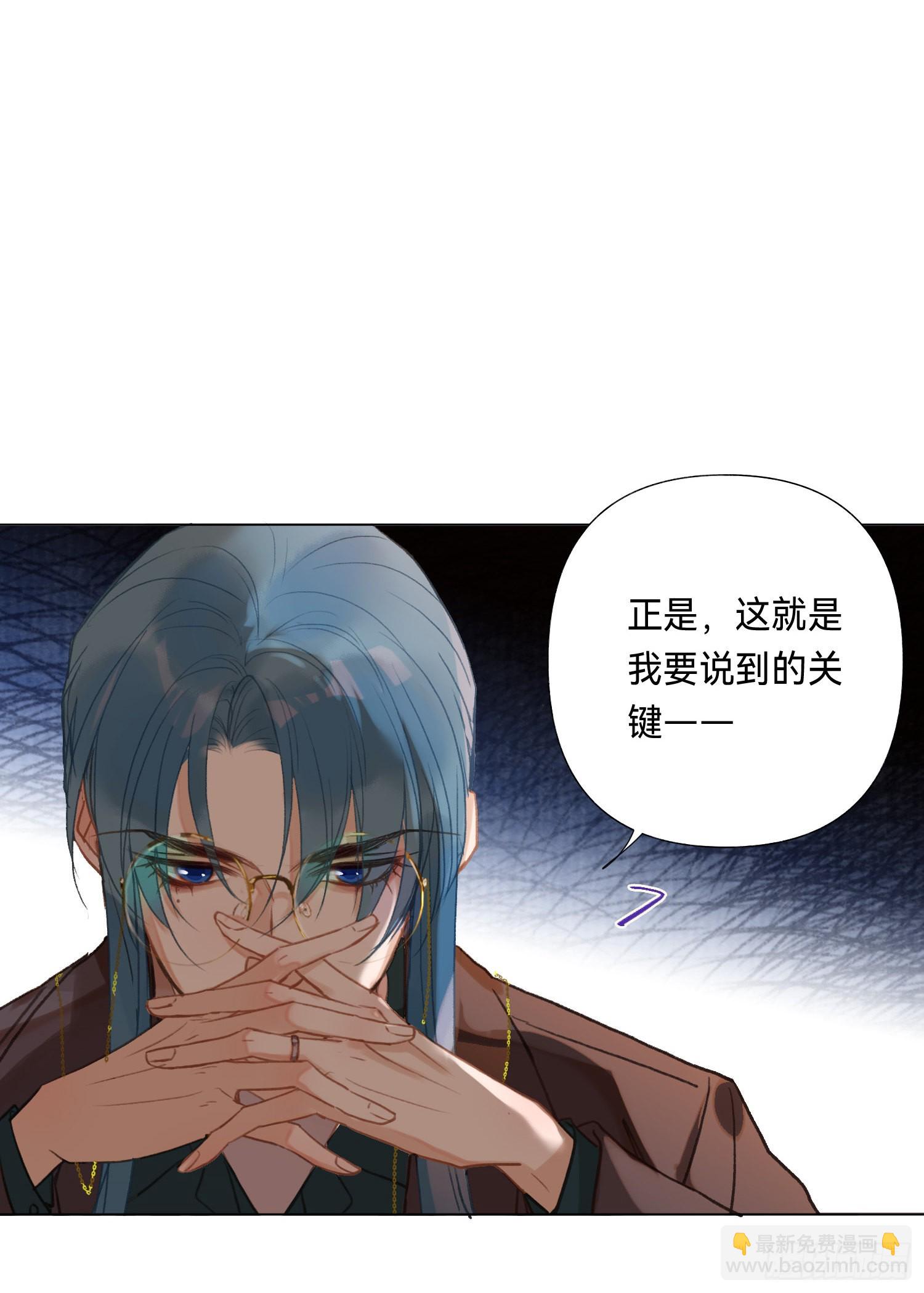 五子夺算&middot;后编10(1/2)-第142话