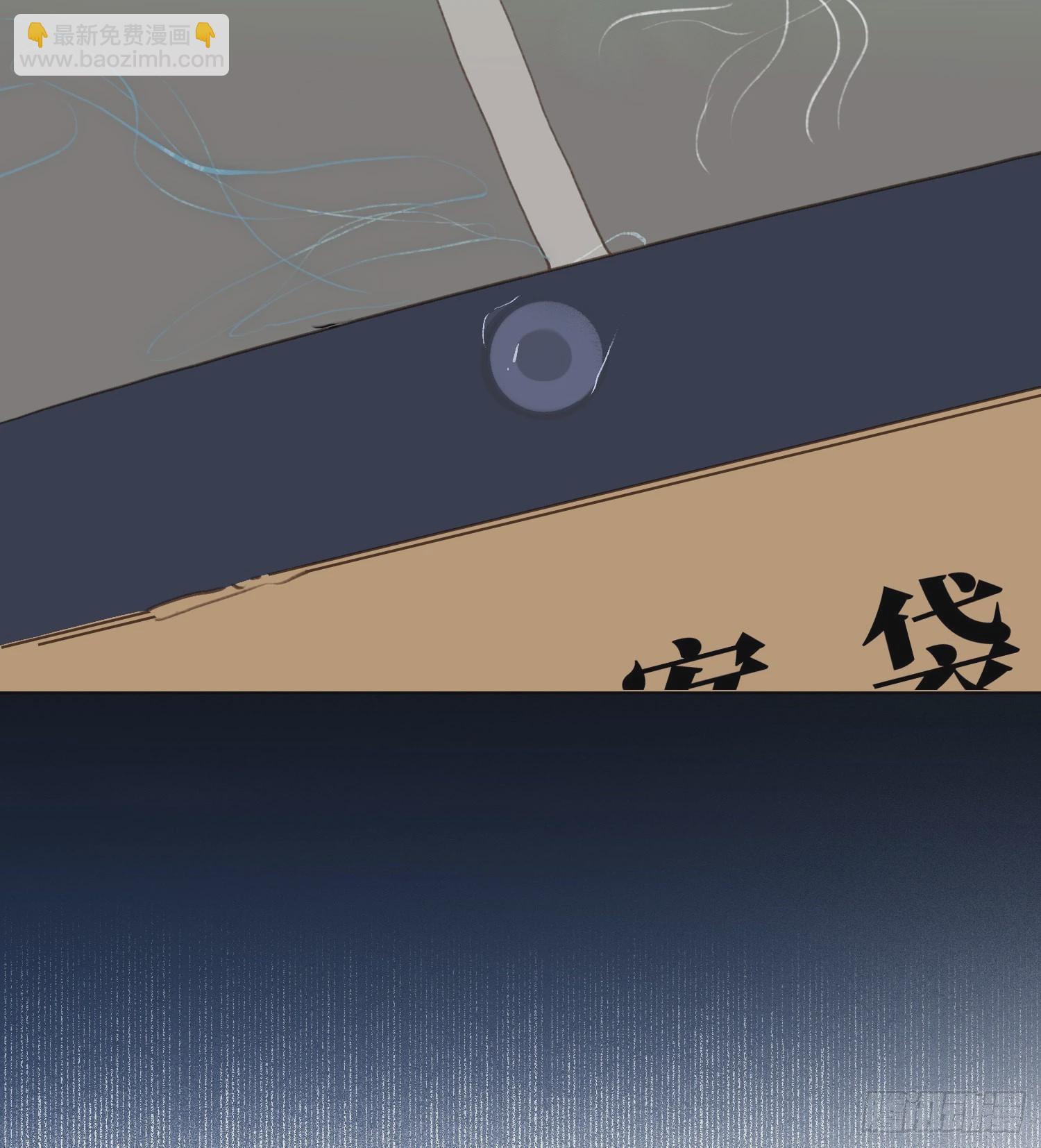 五子夺算&middot;后编10(1/2)-第142话