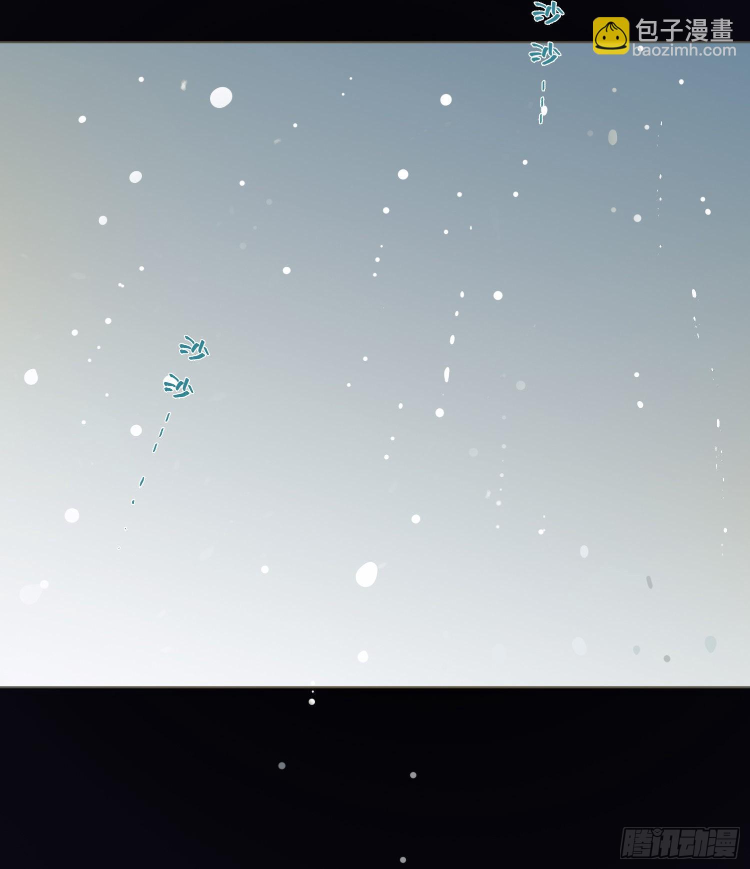 不健全關係 - 五子奪算·後編12(2/2) - 2