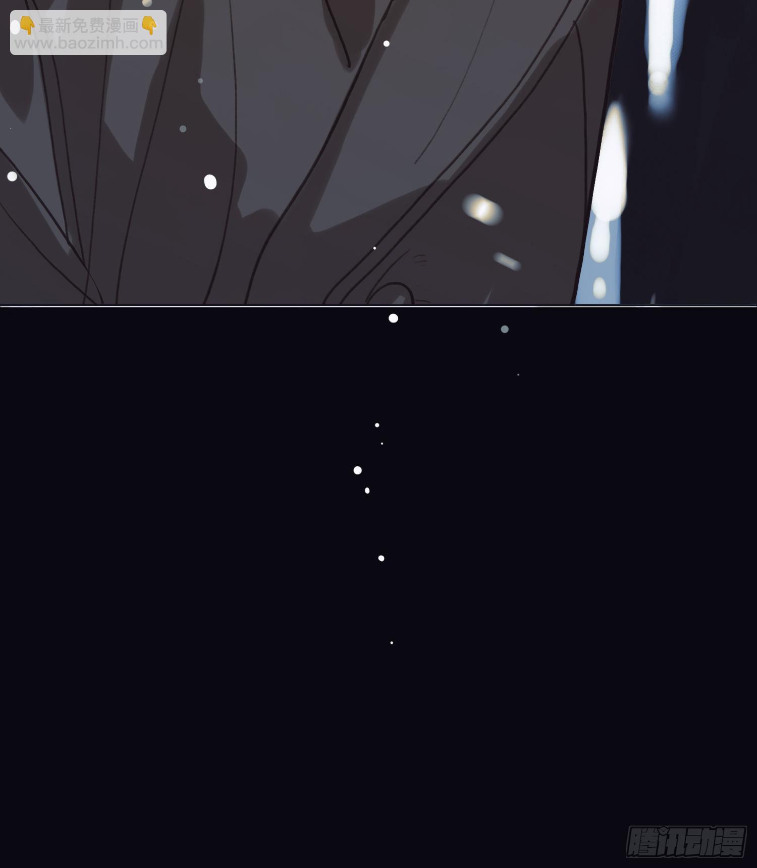 不健全關係 - 五子奪算·後編12(2/2) - 3