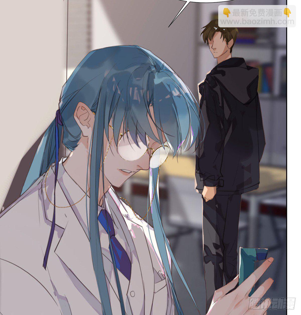 不健全關係 - 骨灰奶茶13(1/2) - 7