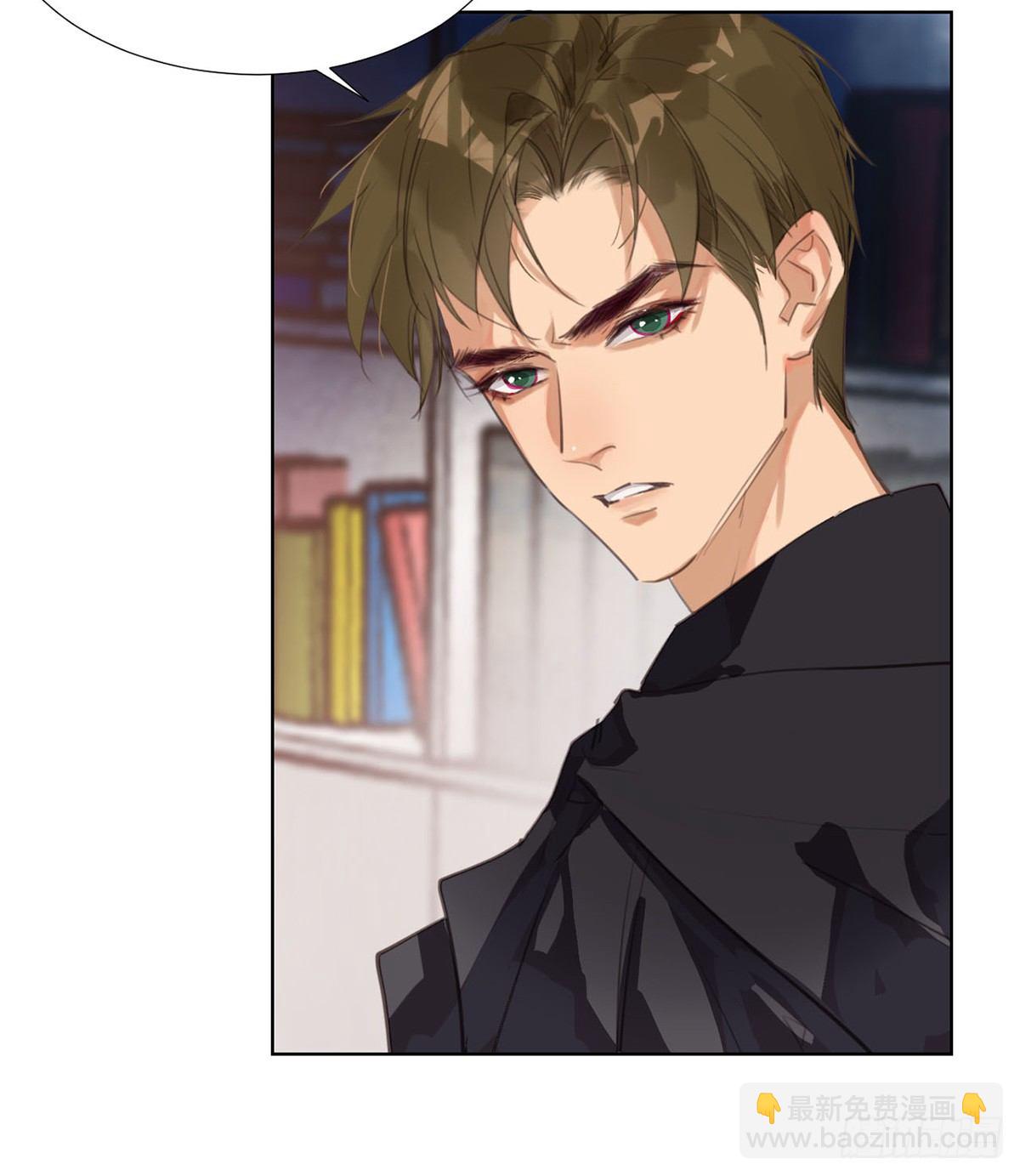 不健全關係 - 骨灰奶茶13(1/2) - 1