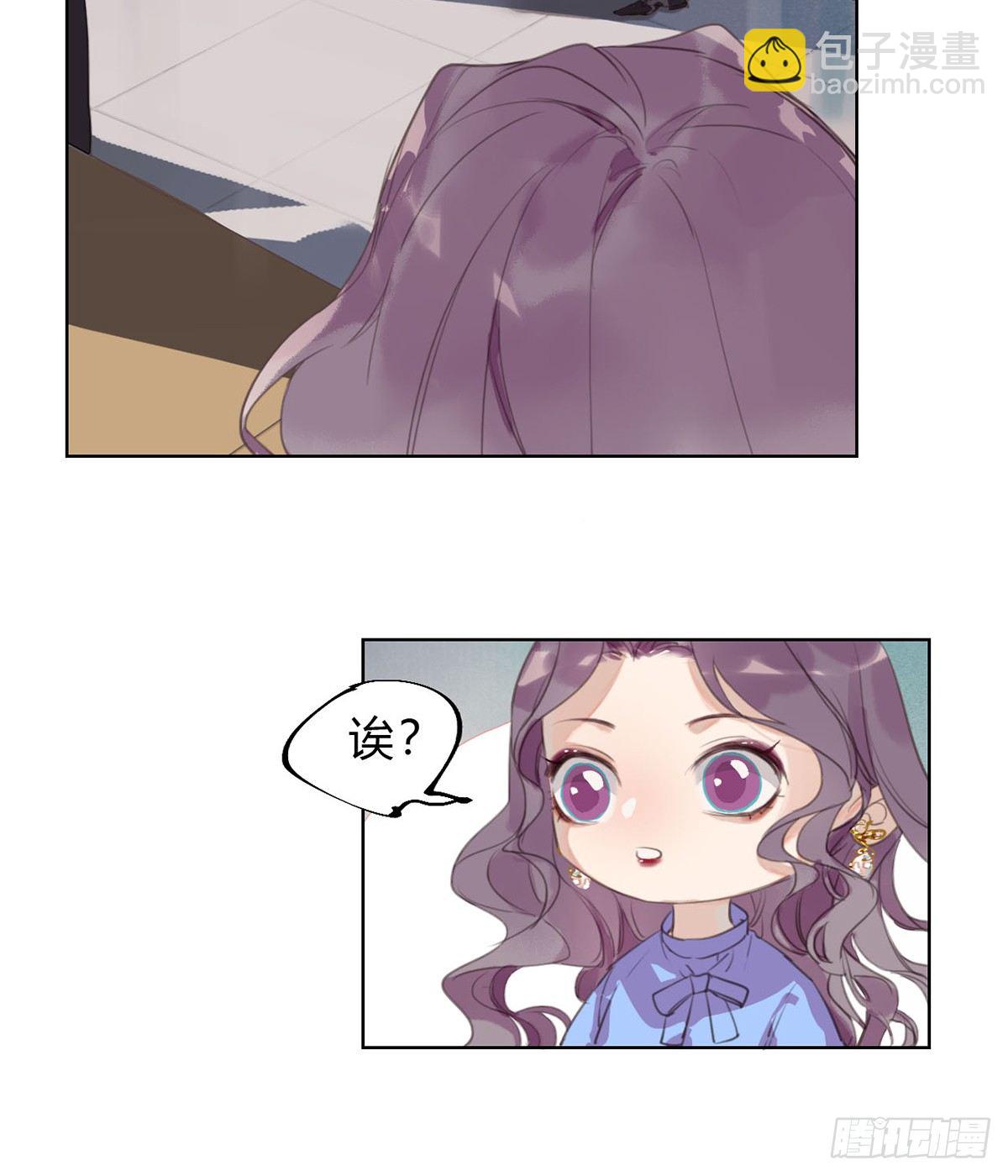 不健全關係 - 骨灰奶茶13(1/2) - 4