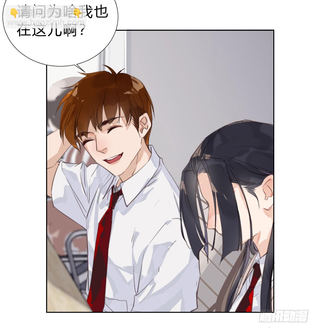 不健全關係 - 骨灰奶茶13(1/2) - 4