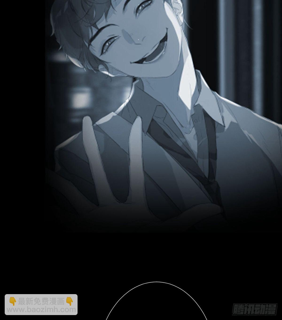 不健全關係 - 骨灰奶茶13(1/2) - 6