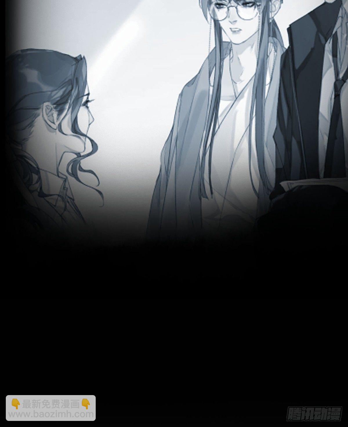 不健全關係 - 骨灰奶茶13(1/2) - 1