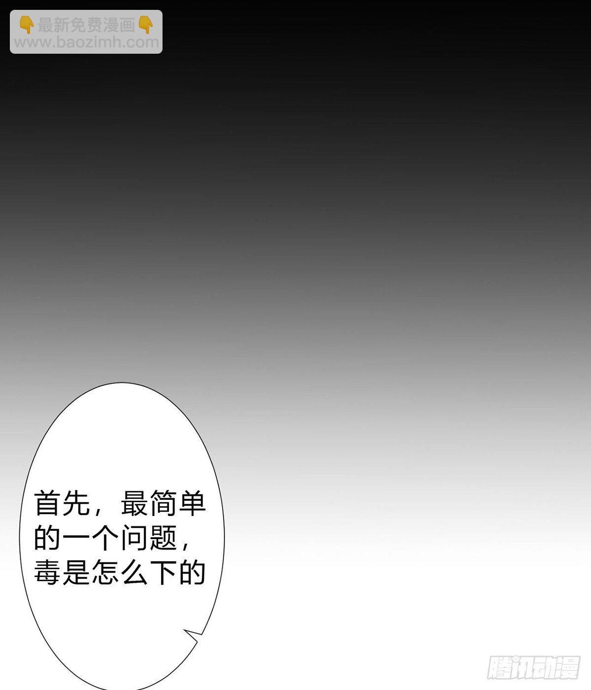 不健全關係 - 骨灰奶茶13(1/2) - 2