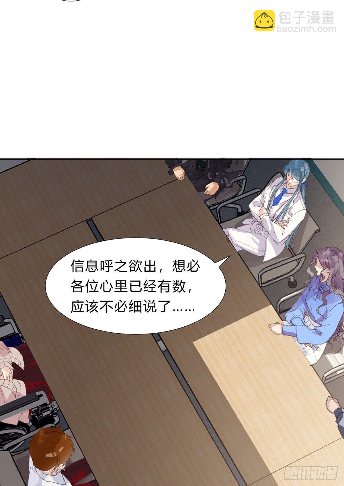 不健全關係 - 骨灰奶茶13(1/2) - 3