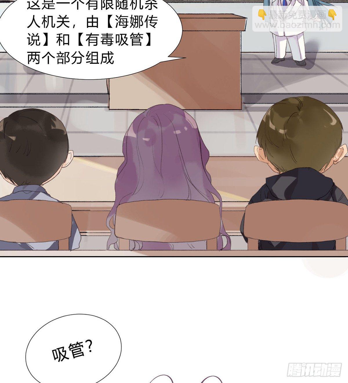 不健全關係 - 骨灰奶茶13(1/2) - 8