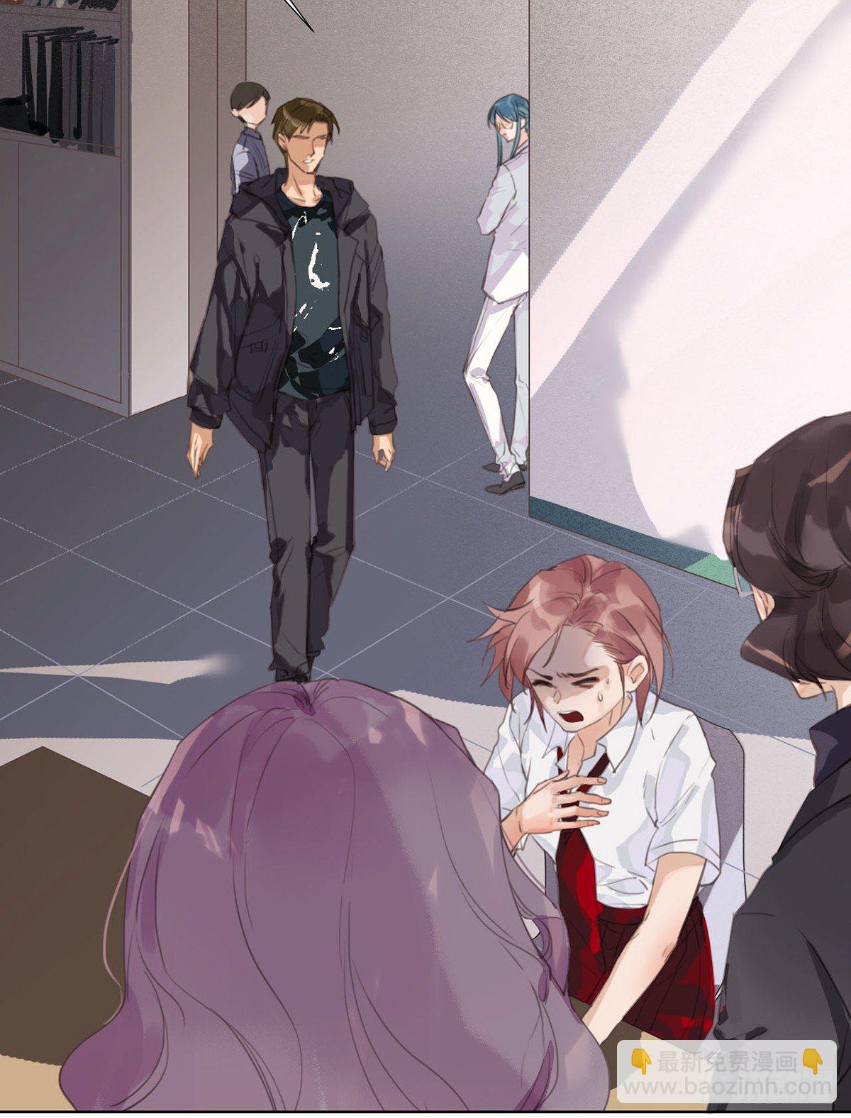 不健全關係 - 骨灰奶茶13(1/2) - 6