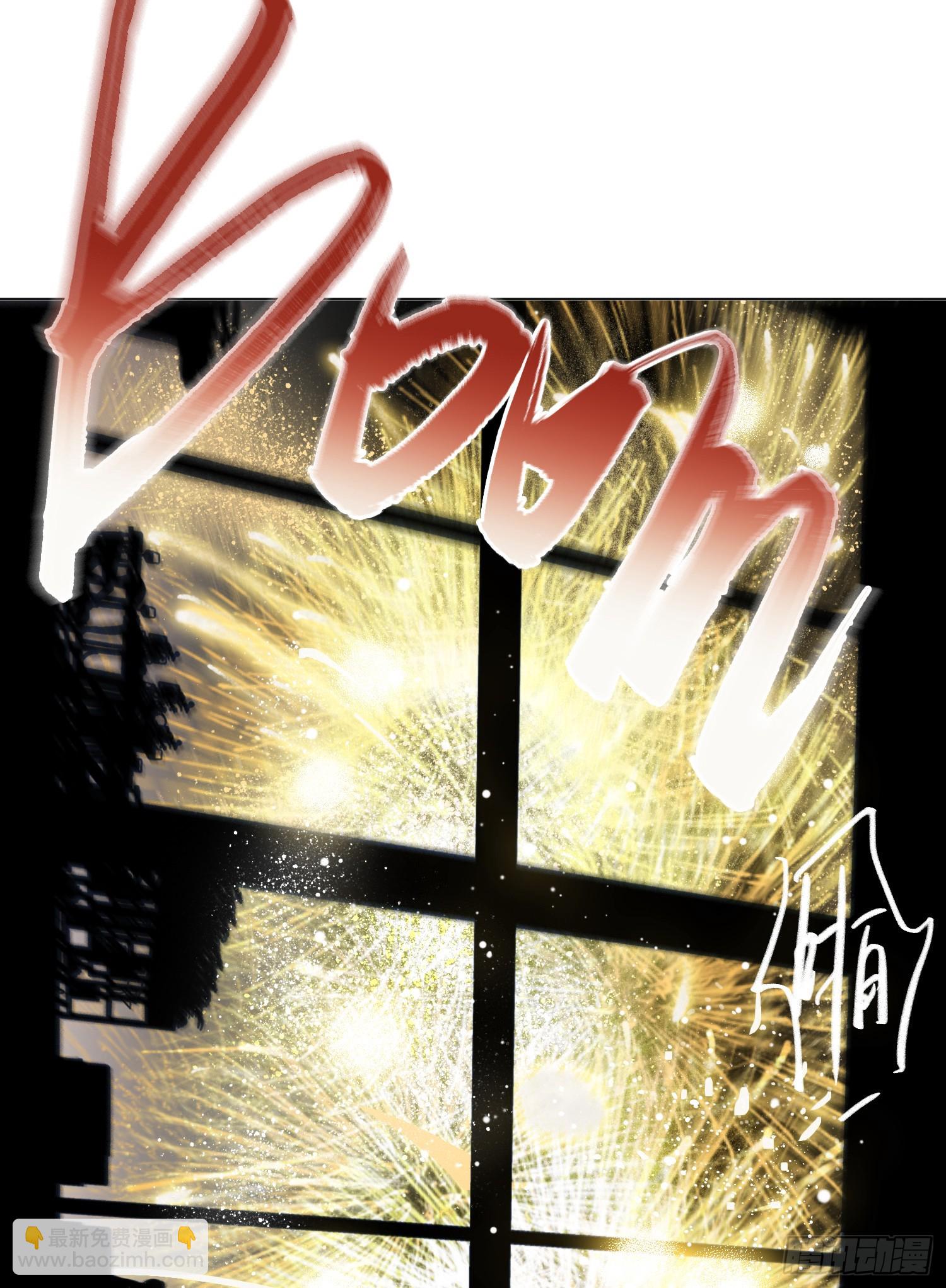 不健全關係 - 五子奪算·後編18 - 7