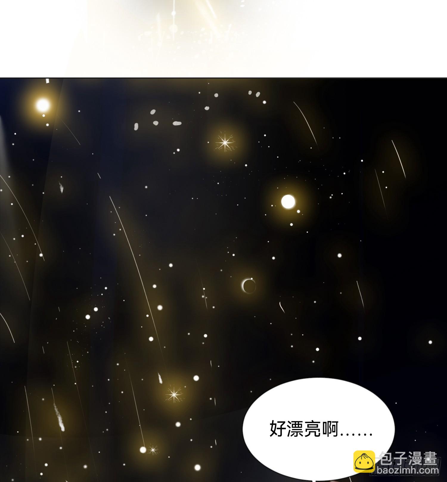 不健全關係 - 五子奪算·後編18 - 5