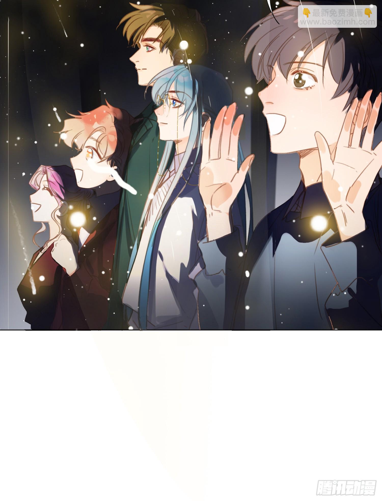 不健全關係 - 五子奪算·後編18 - 6