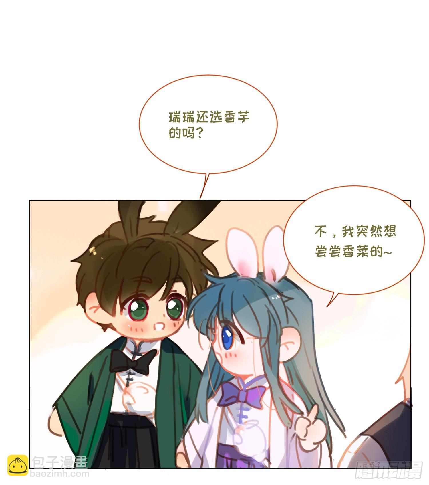 不健全關係 - 罪犯梯度·02(2/2) - 2