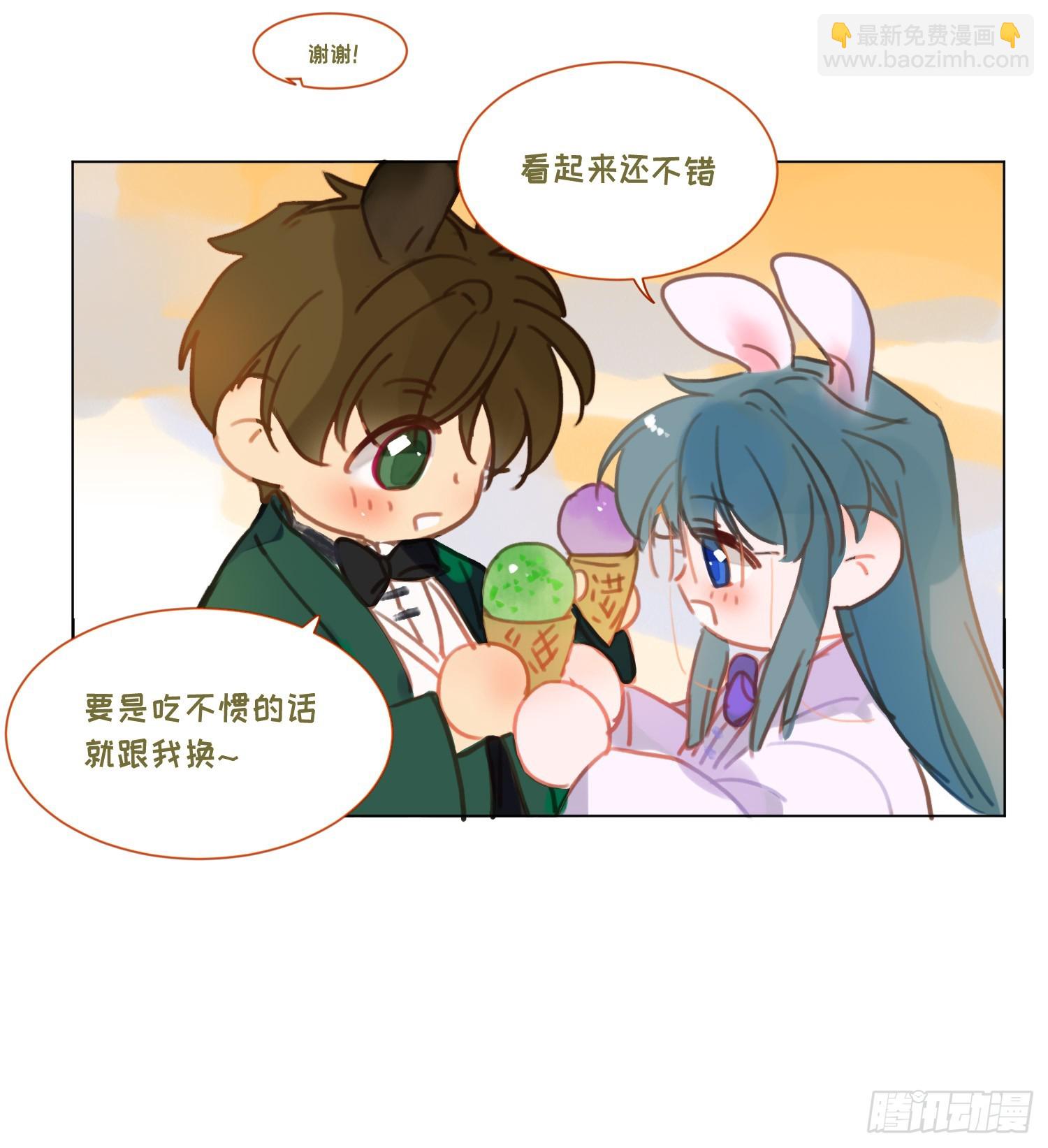 不健全關係 - 罪犯梯度·02(2/2) - 1