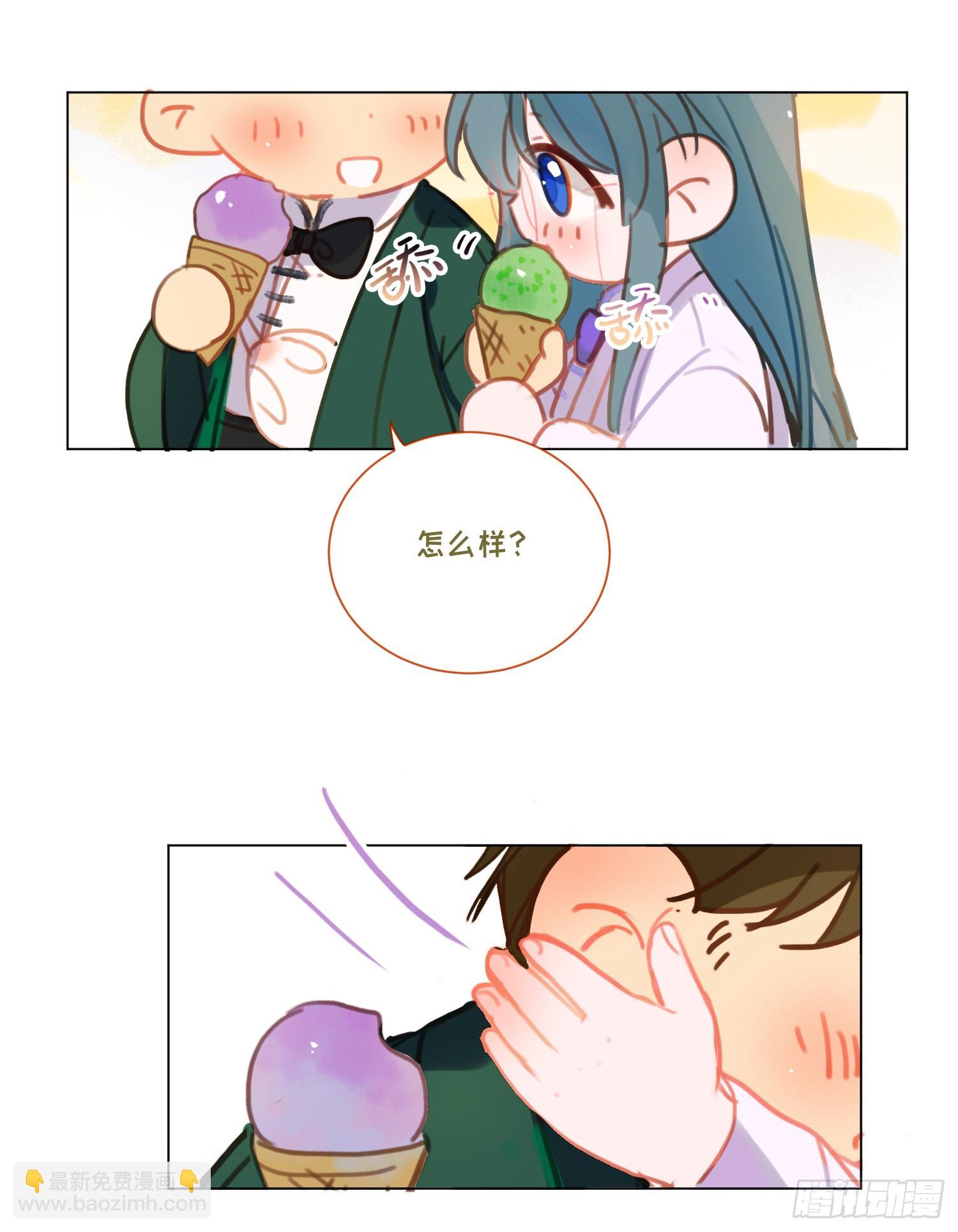 不健全關係 - 罪犯梯度·02(2/2) - 2