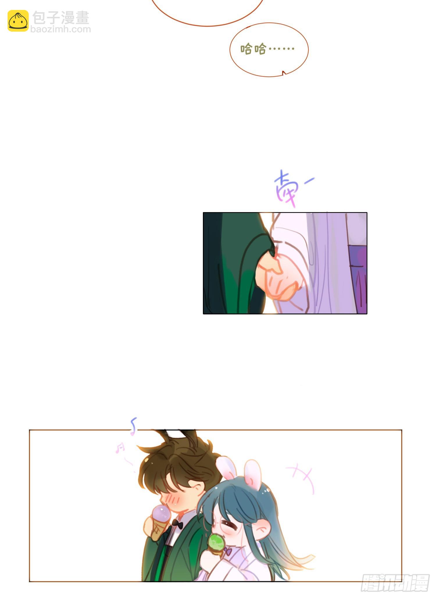 不健全關係 - 罪犯梯度·02(2/2) - 2