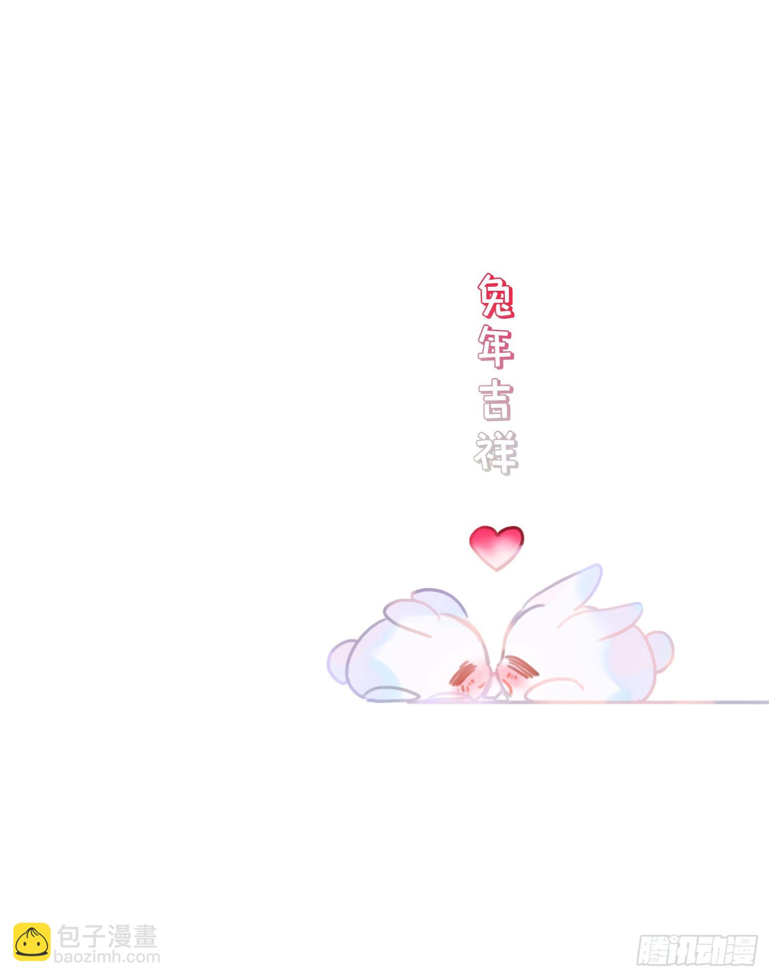 不健全關係 - 罪犯梯度·02(2/2) - 3