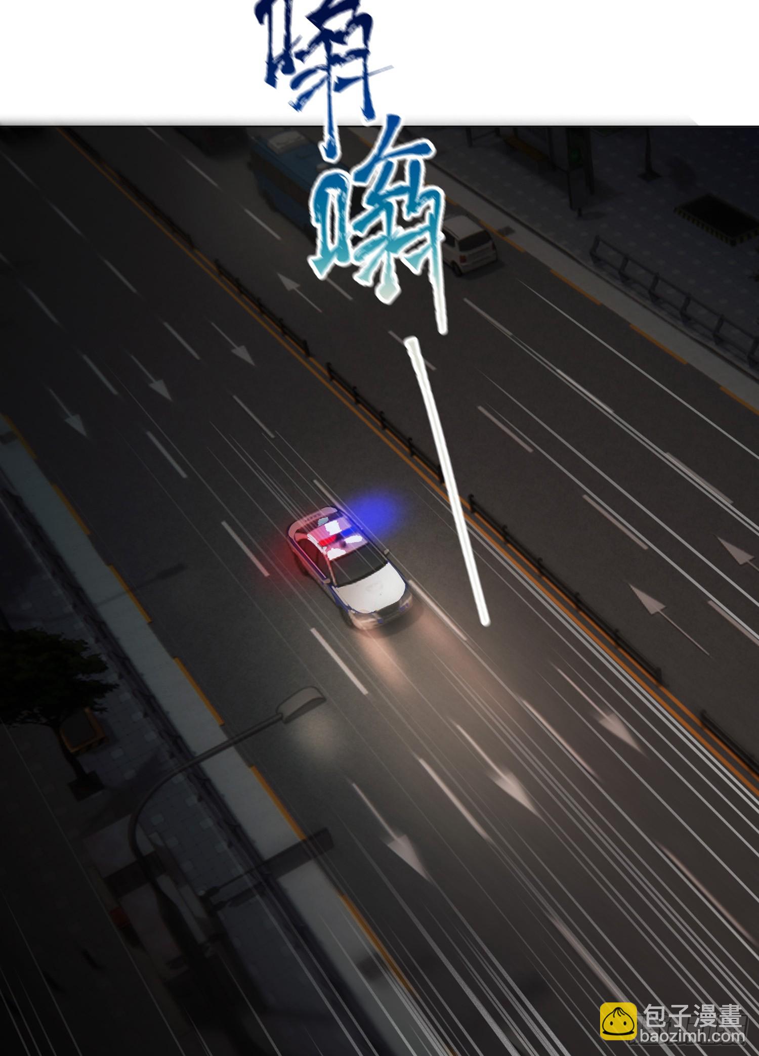 不健全關係 - 罪犯梯度·04 - 2