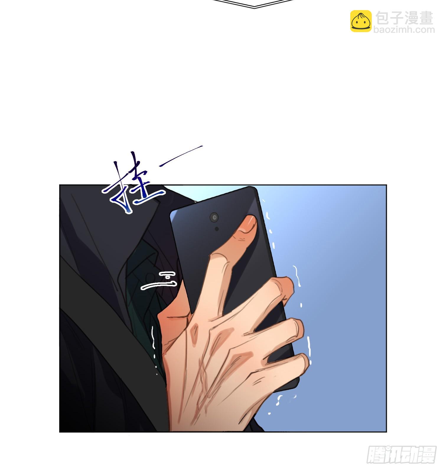 不健全關係 - 罪犯梯度·04 - 8