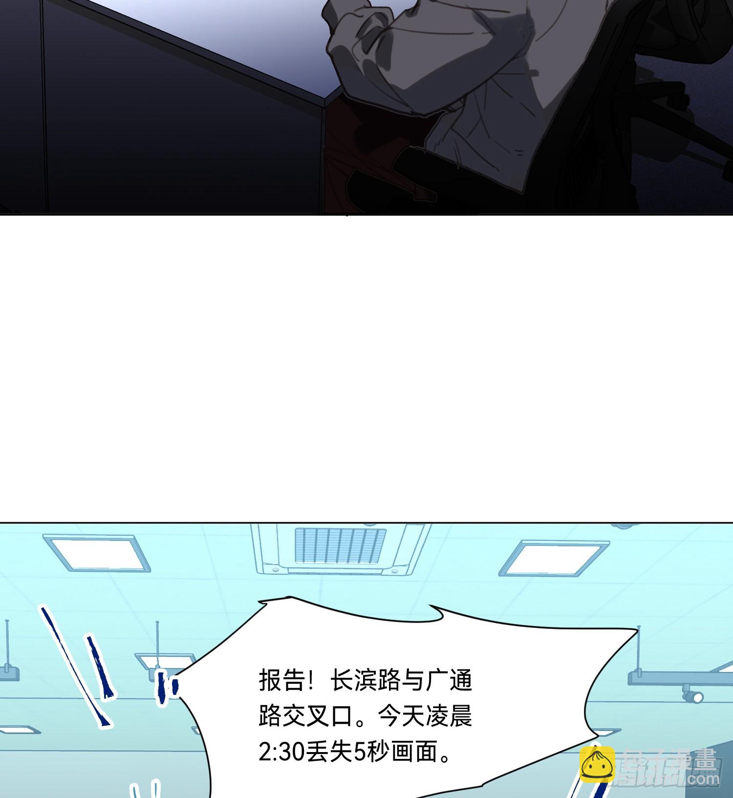 不健全關係 - 罪犯梯度·04 - 3