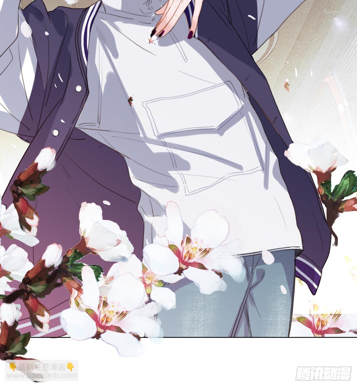 不健全關係 - 罪犯梯度·04 - 6