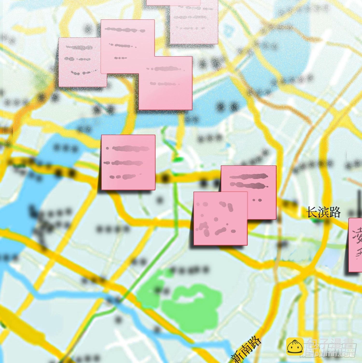 不健全關係 - 罪犯梯度·04 - 7