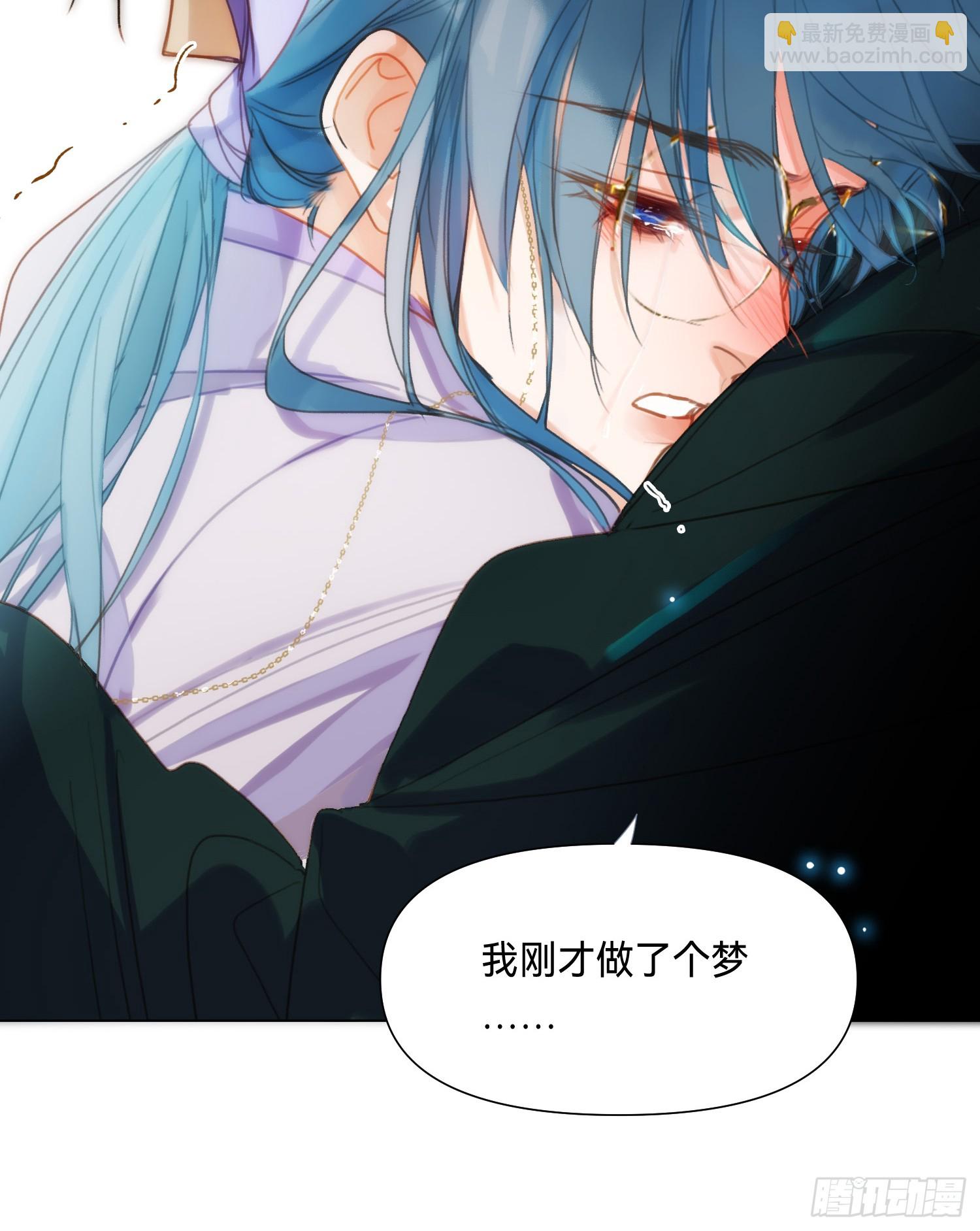 不健全關係 - 罪犯梯度·06(2/2) - 3