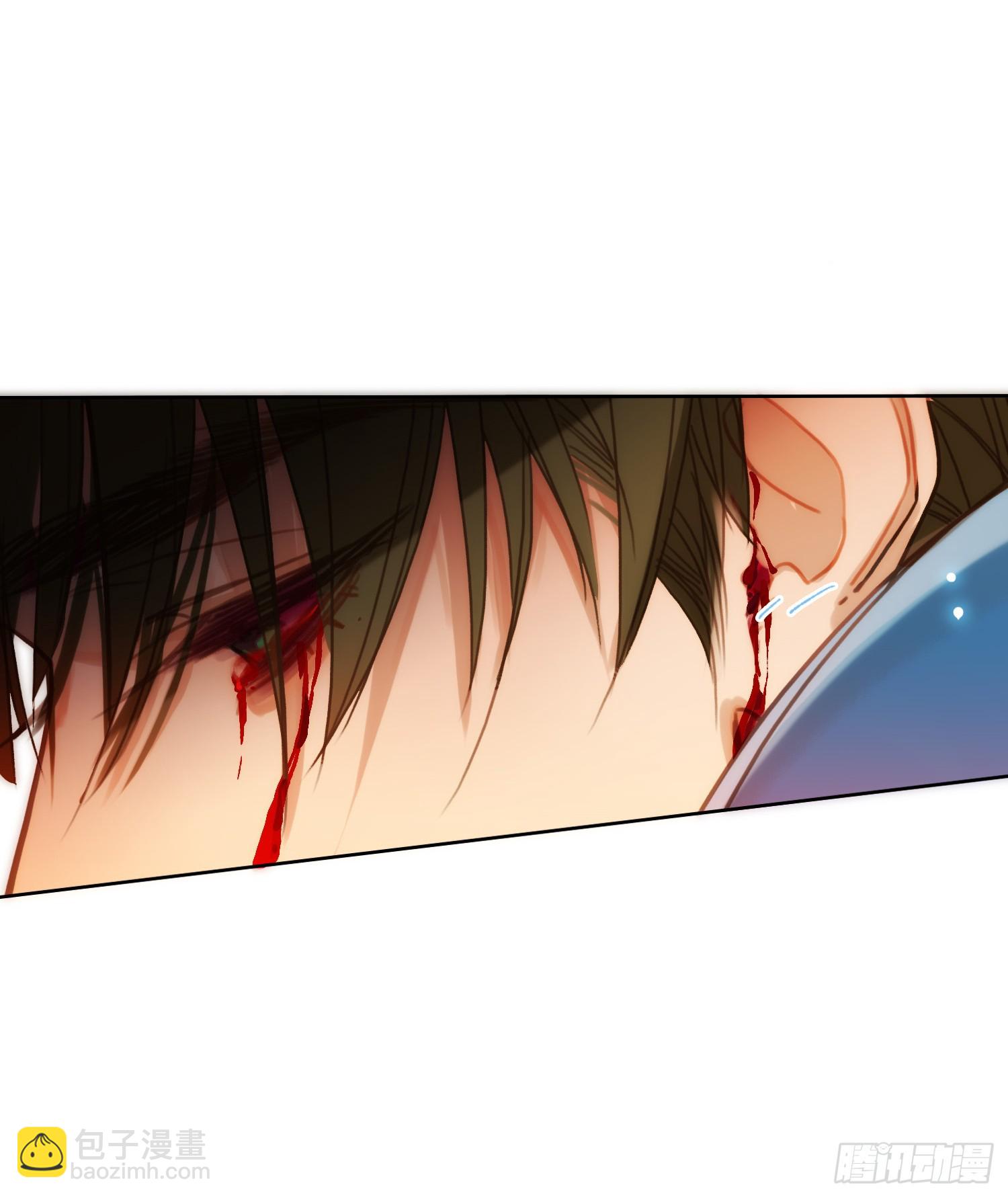 不健全關係 - 罪犯梯度·06(2/2) - 1