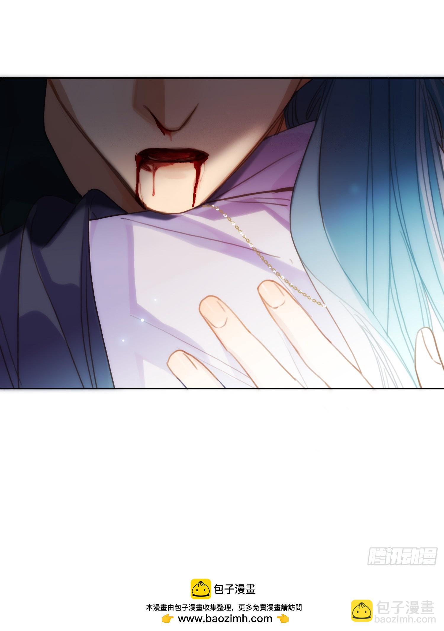 不健全關係 - 罪犯梯度·06(2/2) - 2