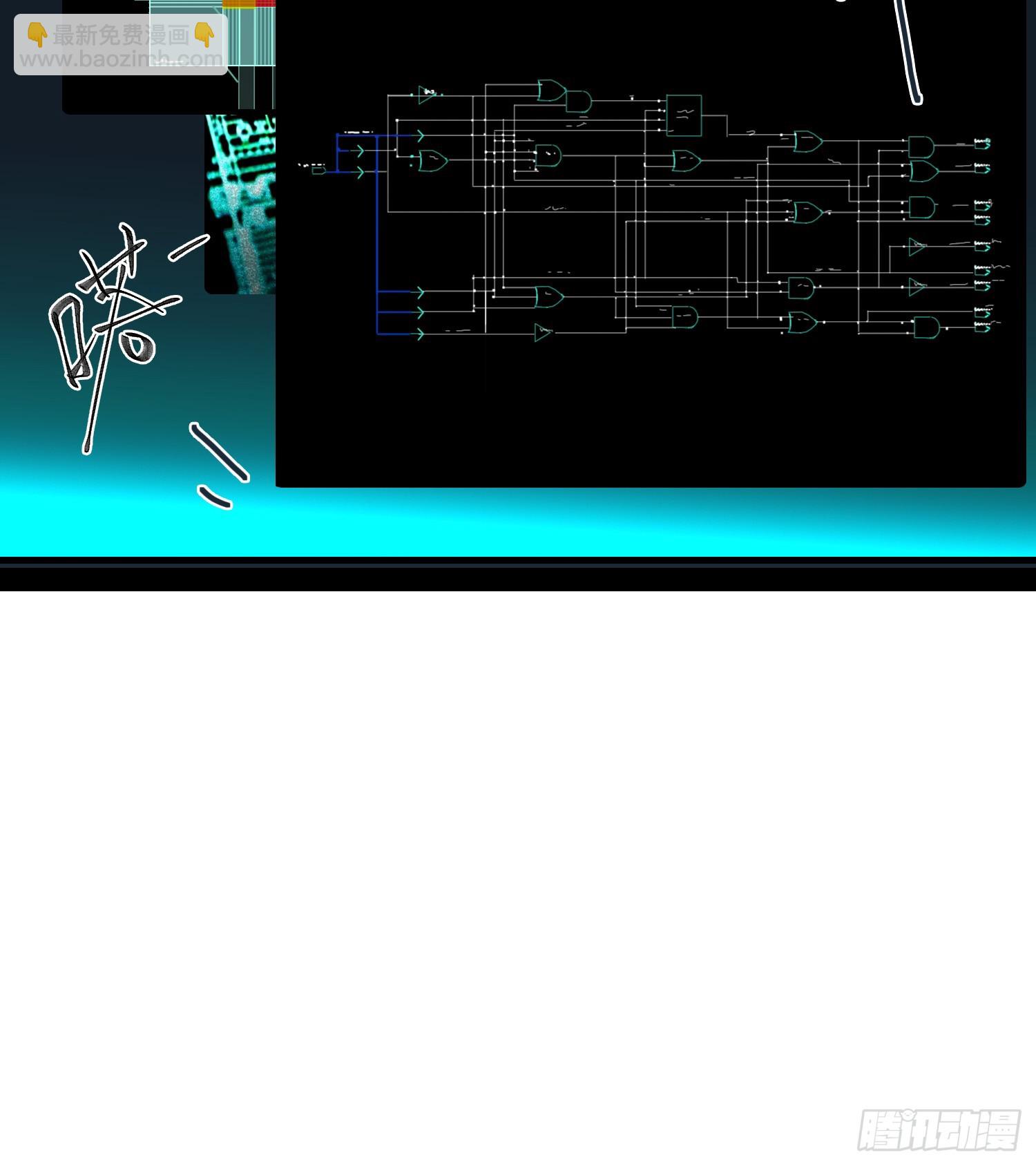 不健全關係 - 罪犯梯度·08(1/2) - 7