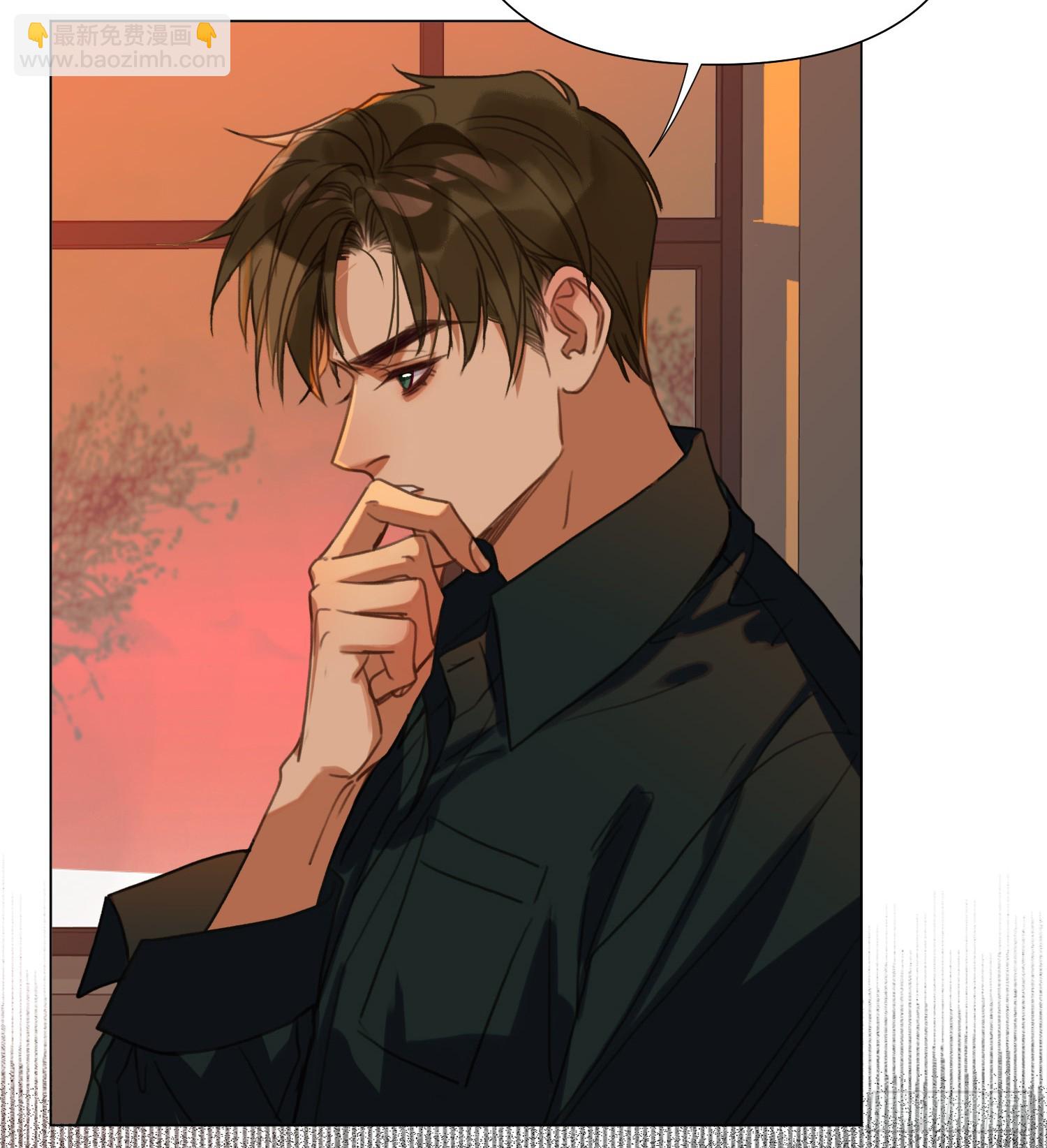 不健全關係 - 罪犯梯度·08(2/2) - 2