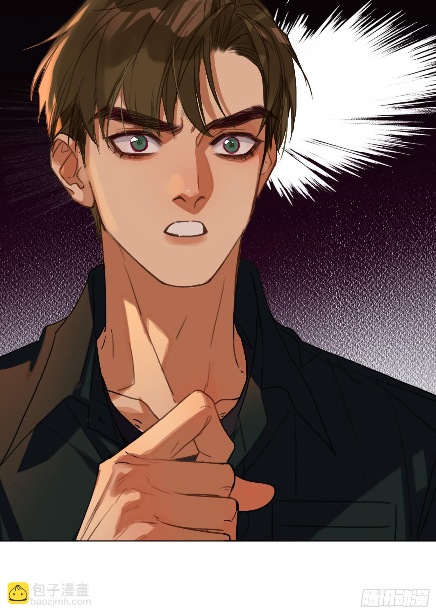 不健全關係 - 罪犯梯度·08(2/2) - 2