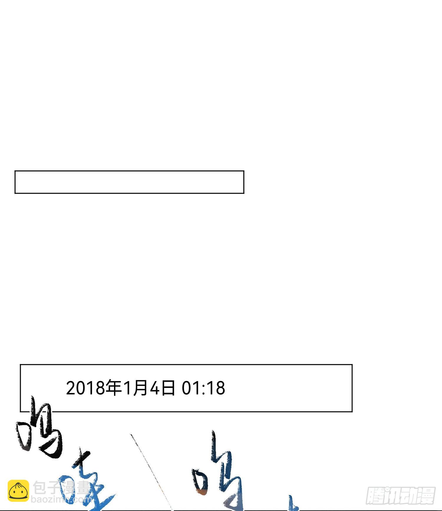 不健全关系 - 罪犯梯度·10(1/2) - 2